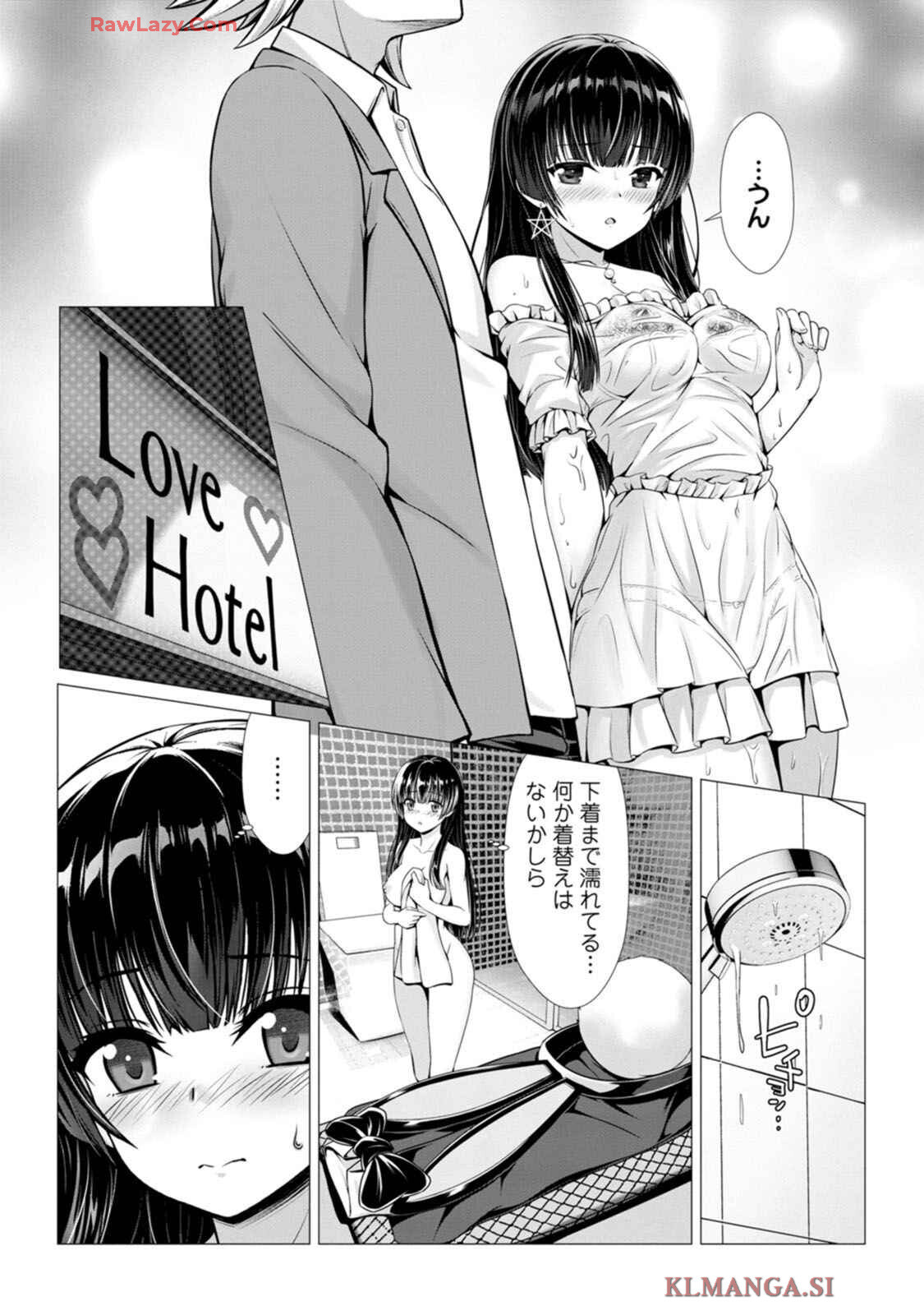 [Denji Neko Gakudan, Marusei] Hazure Skill "Soine" ga Kakuseishi, Boku ga Saikyou Harem wo Kizuku made: Micchaku Soine de Ganbou Kaihou!? Yuuwaku Saremakutte Komattemasu!! Vol.1 - Page 141