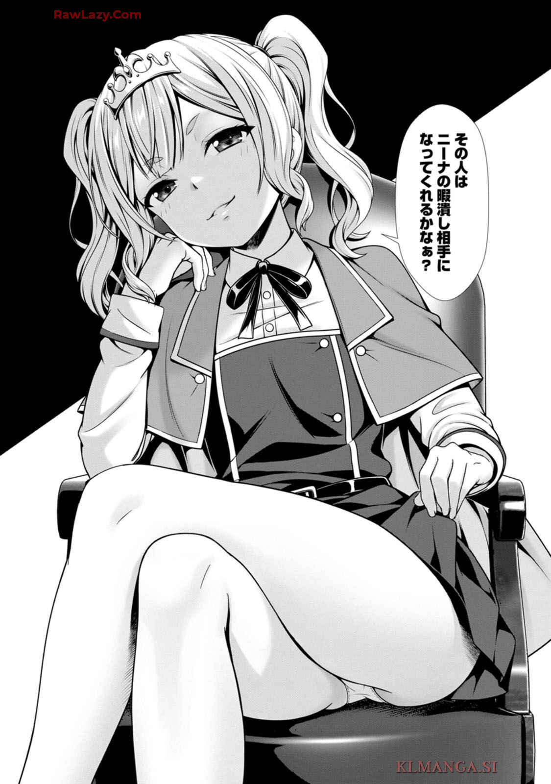 [Denji Neko Gakudan, Marusei] Hazure Skill "Soine" ga Kakuseishi, Boku ga Saikyou Harem wo Kizuku made: Micchaku Soine de Ganbou Kaihou!? Yuuwaku Saremakutte Komattemasu!! Vol.1 - Page 159