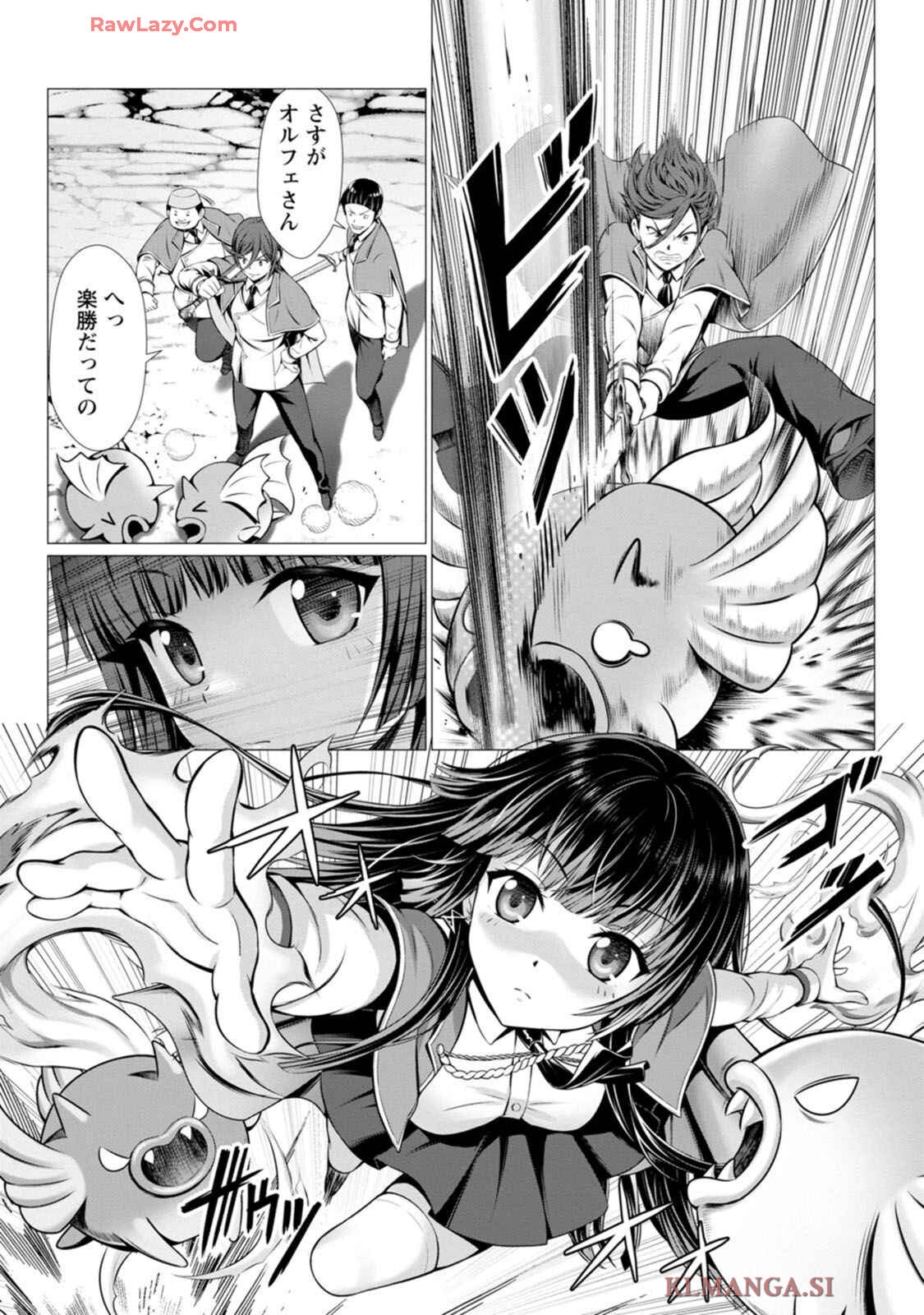 [Denji Neko Gakudan, Marusei] Hazure Skill "Soine" ga Kakuseishi, Boku ga Saikyou Harem wo Kizuku made: Micchaku Soine de Ganbou Kaihou!? Yuuwaku Saremakutte Komattemasu!! Vol.1 - Page 27