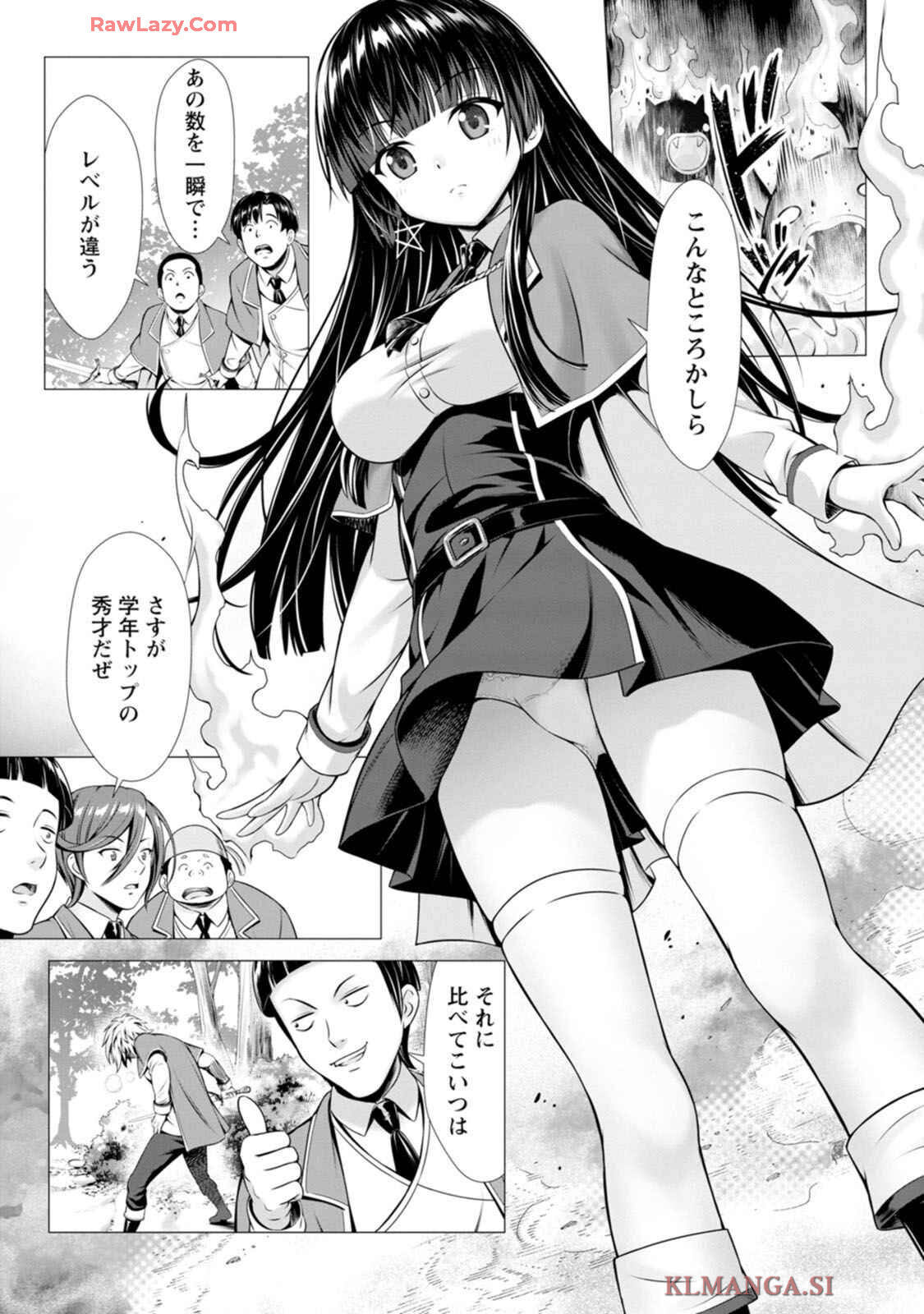 [Denji Neko Gakudan, Marusei] Hazure Skill "Soine" ga Kakuseishi, Boku ga Saikyou Harem wo Kizuku made: Micchaku Soine de Ganbou Kaihou!? Yuuwaku Saremakutte Komattemasu!! Vol.1 - Page 28