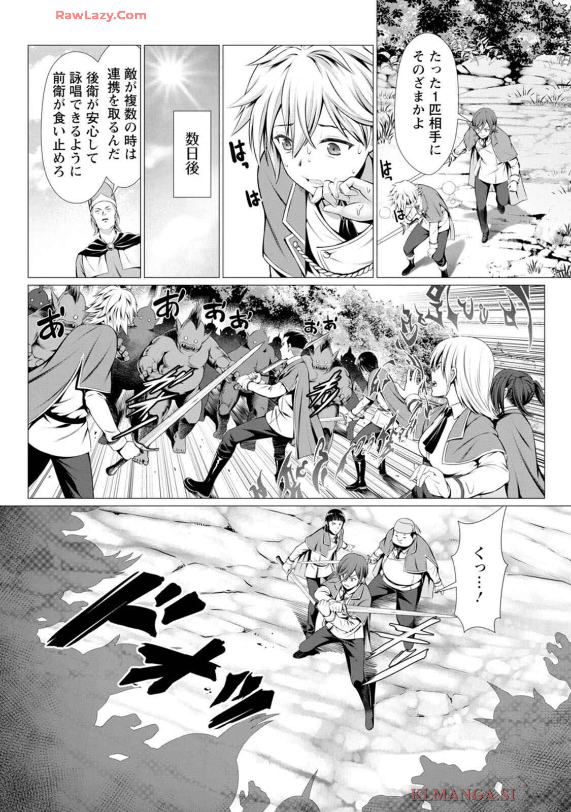 [Denji Neko Gakudan, Marusei] Hazure Skill "Soine" ga Kakuseishi, Boku ga Saikyou Harem wo Kizuku made: Micchaku Soine de Ganbou Kaihou!? Yuuwaku Saremakutte Komattemasu!! Vol.1 - Page 29