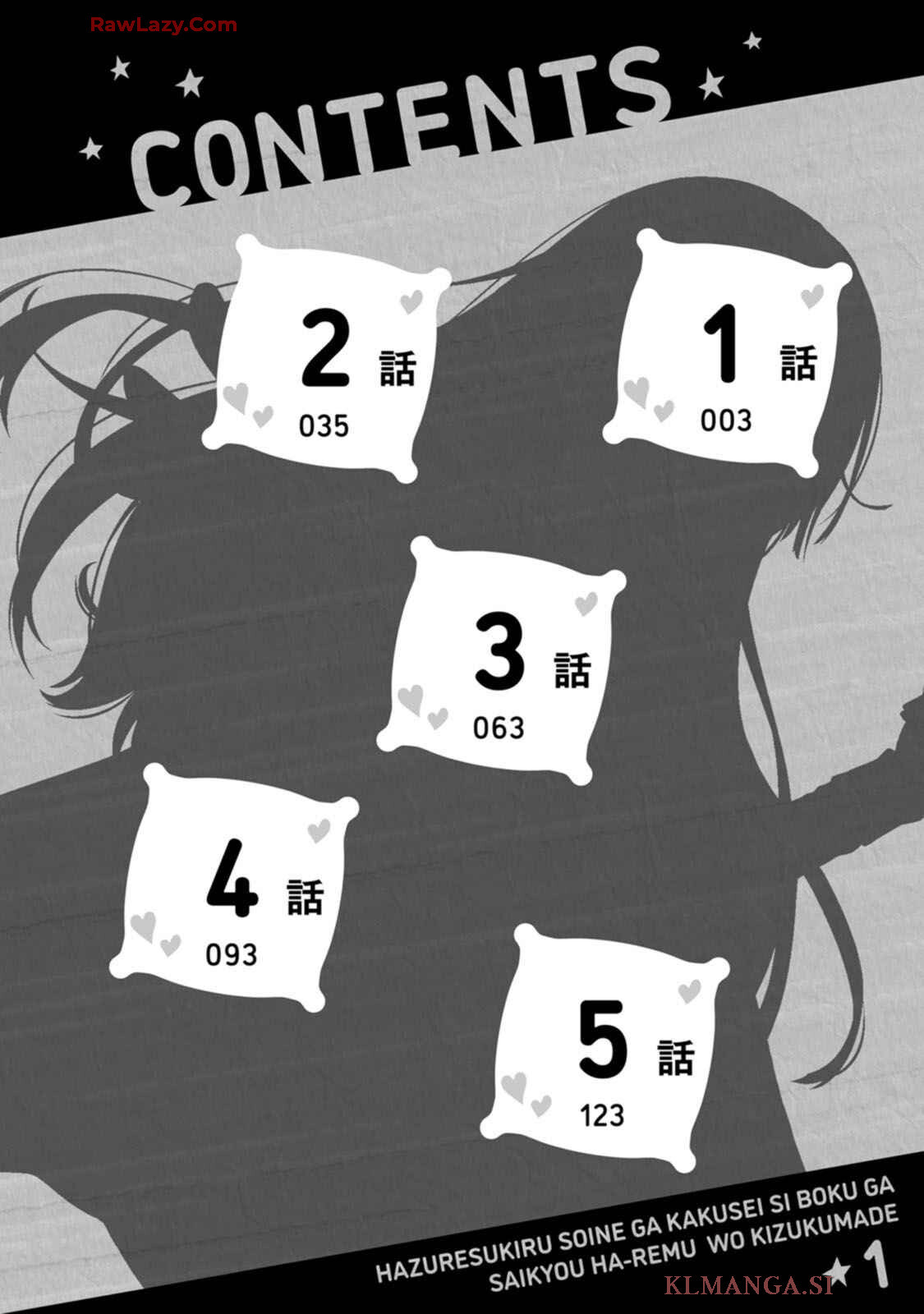 [Denji Neko Gakudan, Marusei] Hazure Skill "Soine" ga Kakuseishi, Boku ga Saikyou Harem wo Kizuku made: Micchaku Soine de Ganbou Kaihou!? Yuuwaku Saremakutte Komattemasu!! Vol.1 - Page 3