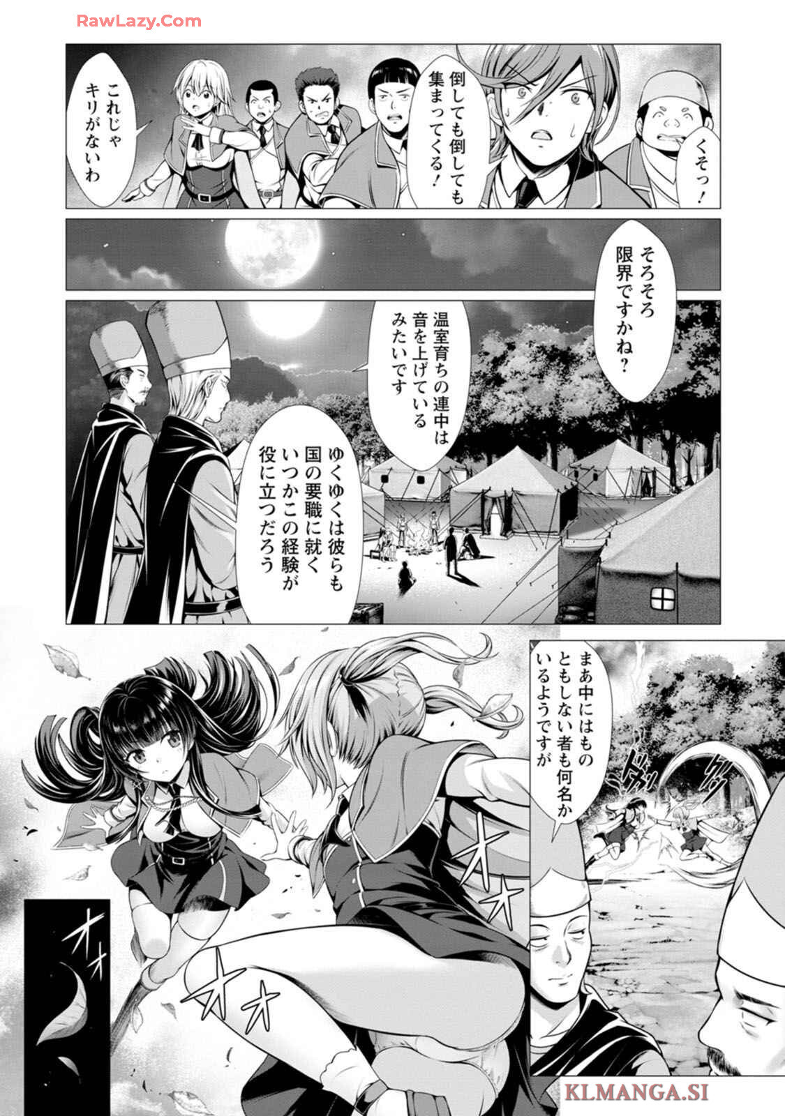 [Denji Neko Gakudan, Marusei] Hazure Skill "Soine" ga Kakuseishi, Boku ga Saikyou Harem wo Kizuku made: Micchaku Soine de Ganbou Kaihou!? Yuuwaku Saremakutte Komattemasu!! Vol.1 - Page 30