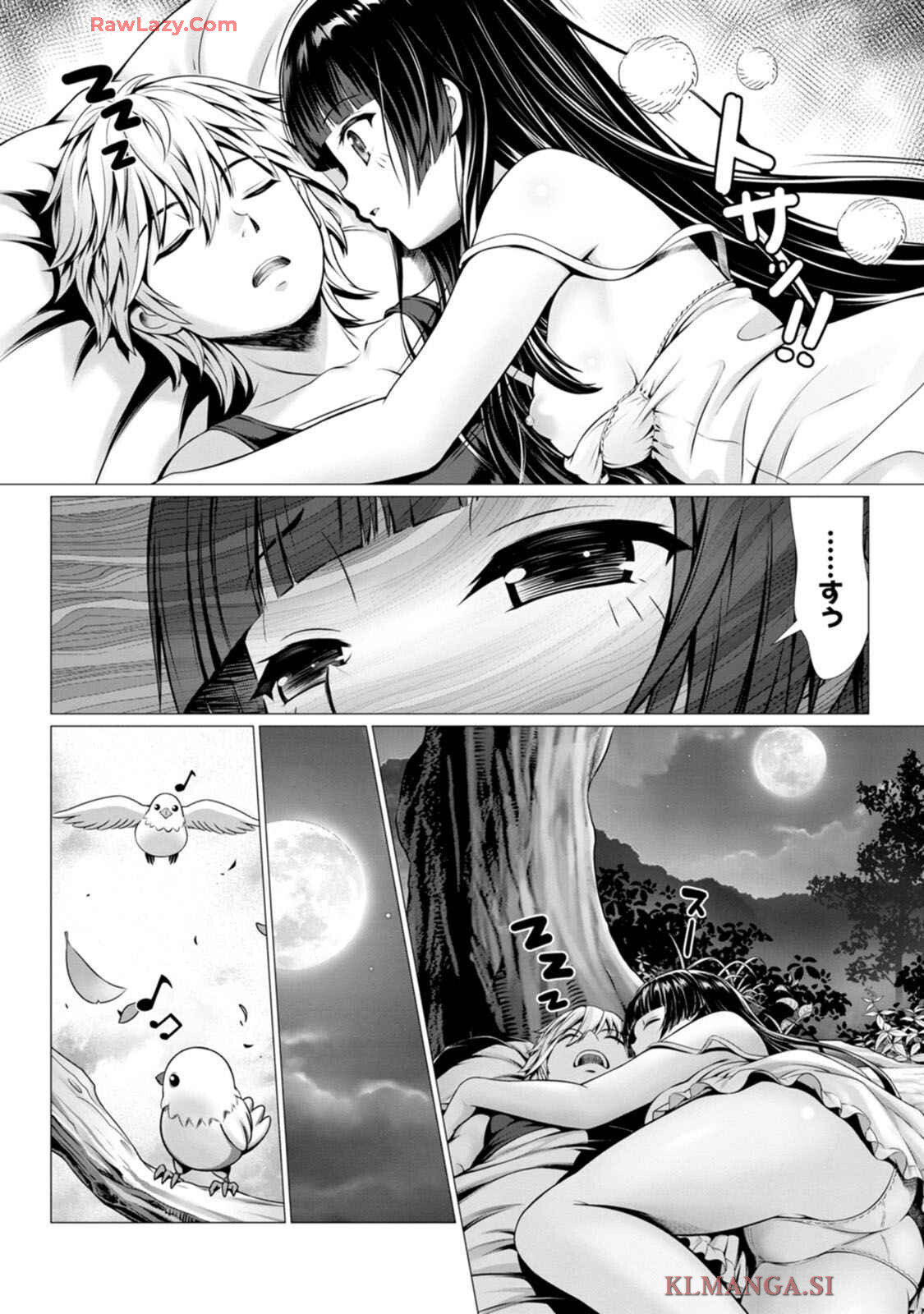[Denji Neko Gakudan, Marusei] Hazure Skill "Soine" ga Kakuseishi, Boku ga Saikyou Harem wo Kizuku made: Micchaku Soine de Ganbou Kaihou!? Yuuwaku Saremakutte Komattemasu!! Vol.1 - Page 33
