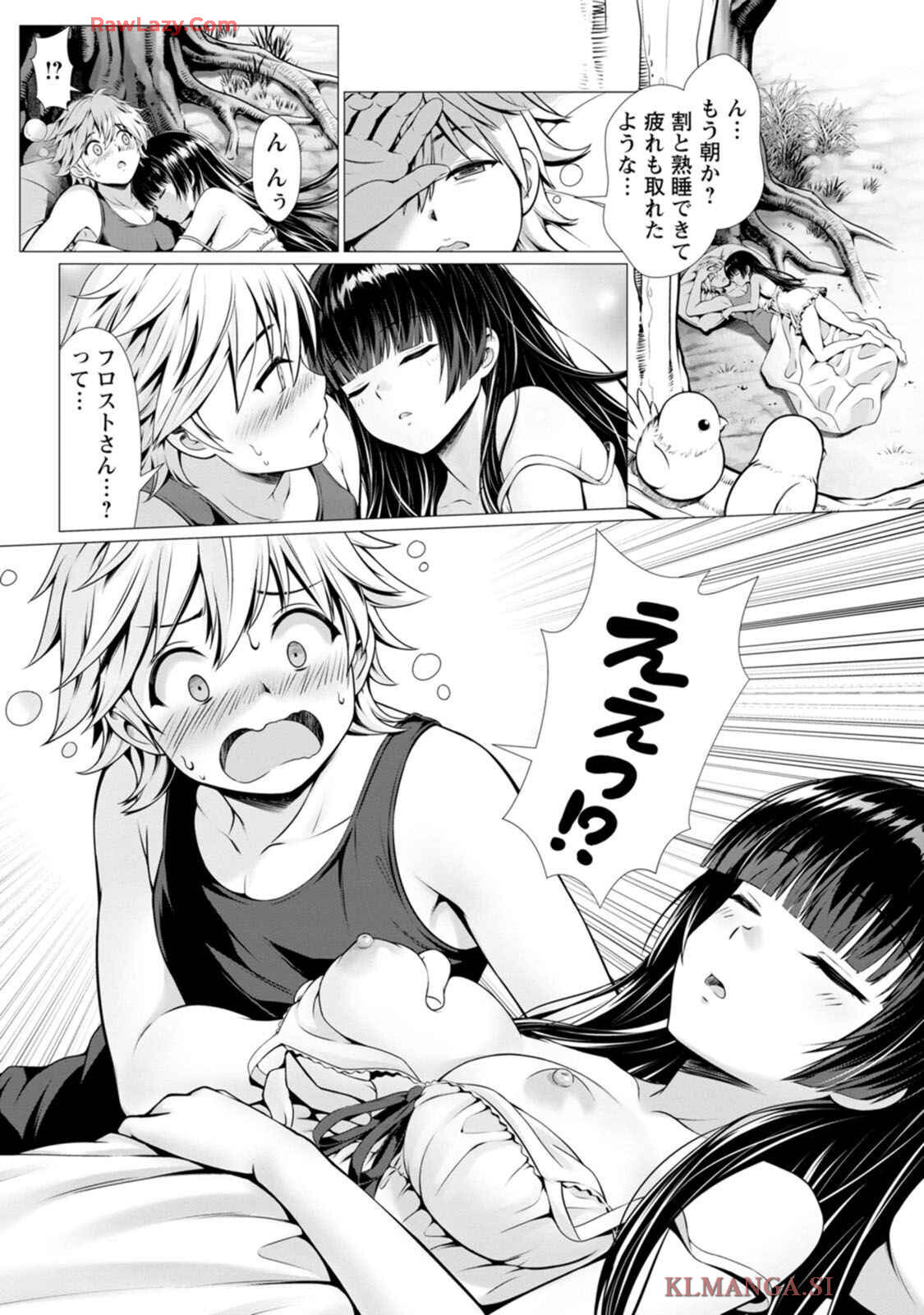 [Denji Neko Gakudan, Marusei] Hazure Skill "Soine" ga Kakuseishi, Boku ga Saikyou Harem wo Kizuku made: Micchaku Soine de Ganbou Kaihou!? Yuuwaku Saremakutte Komattemasu!! Vol.1 - Page 34