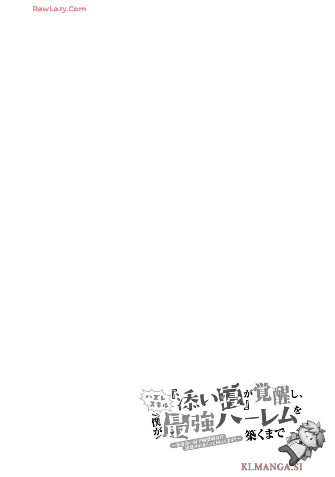 [Denji Neko Gakudan, Marusei] Hazure Skill "Soine" ga Kakuseishi, Boku ga Saikyou Harem wo Kizuku made: Micchaku Soine de Ganbou Kaihou!? Yuuwaku Saremakutte Komattemasu!! Vol.1 - Page 35