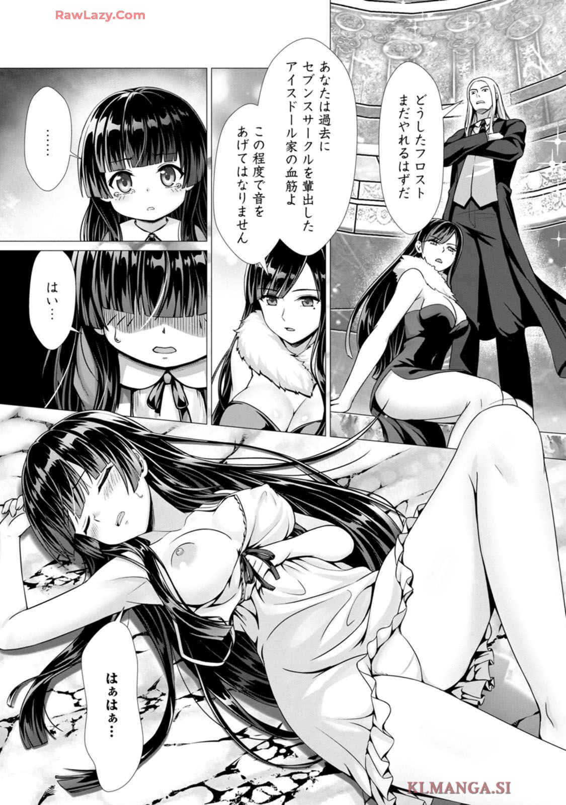 [Denji Neko Gakudan, Marusei] Hazure Skill "Soine" ga Kakuseishi, Boku ga Saikyou Harem wo Kizuku made: Micchaku Soine de Ganbou Kaihou!? Yuuwaku Saremakutte Komattemasu!! Vol.1 - Page 37
