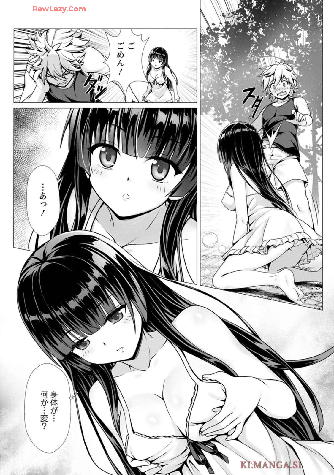 [Denji Neko Gakudan, Marusei] Hazure Skill "Soine" ga Kakuseishi, Boku ga Saikyou Harem wo Kizuku made: Micchaku Soine de Ganbou Kaihou!? Yuuwaku Saremakutte Komattemasu!! Vol.1 - Page 40