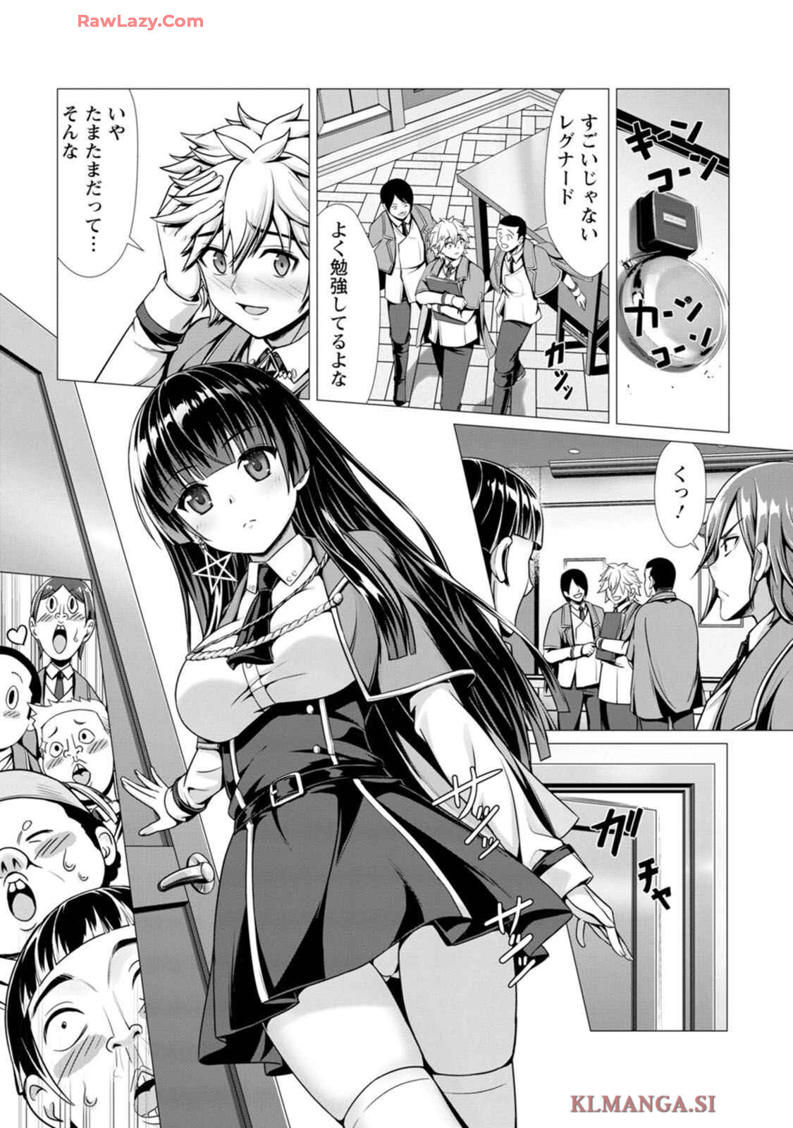 [Denji Neko Gakudan, Marusei] Hazure Skill "Soine" ga Kakuseishi, Boku ga Saikyou Harem wo Kizuku made: Micchaku Soine de Ganbou Kaihou!? Yuuwaku Saremakutte Komattemasu!! Vol.1 - Page 44