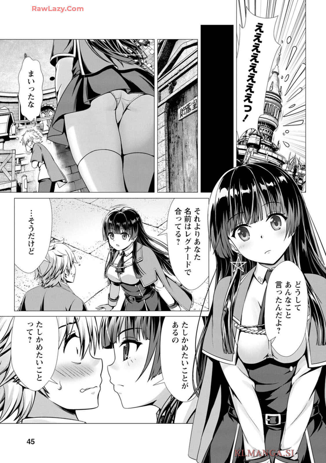 [Denji Neko Gakudan, Marusei] Hazure Skill "Soine" ga Kakuseishi, Boku ga Saikyou Harem wo Kizuku made: Micchaku Soine de Ganbou Kaihou!? Yuuwaku Saremakutte Komattemasu!! Vol.1 - Page 46