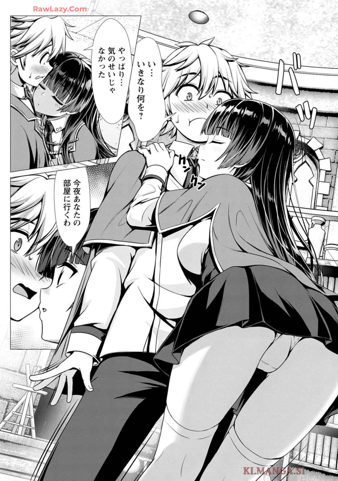 [Denji Neko Gakudan, Marusei] Hazure Skill "Soine" ga Kakuseishi, Boku ga Saikyou Harem wo Kizuku made: Micchaku Soine de Ganbou Kaihou!? Yuuwaku Saremakutte Komattemasu!! Vol.1 - Page 47