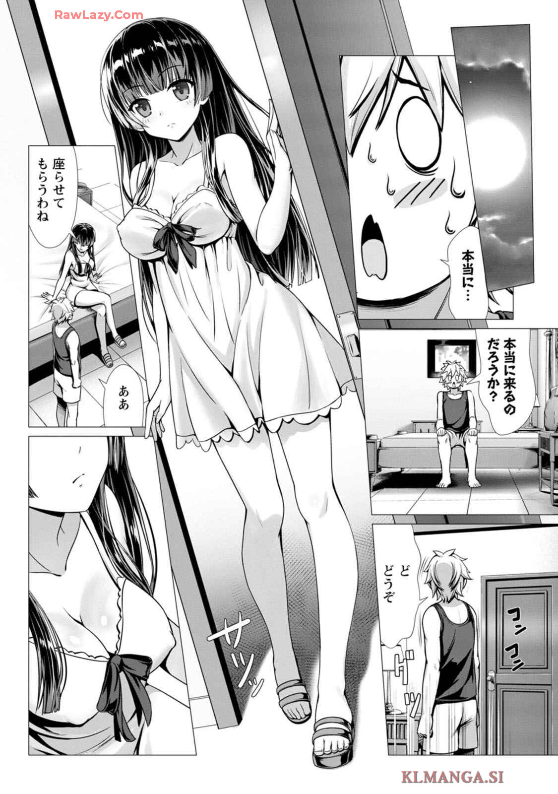 [Denji Neko Gakudan, Marusei] Hazure Skill "Soine" ga Kakuseishi, Boku ga Saikyou Harem wo Kizuku made: Micchaku Soine de Ganbou Kaihou!? Yuuwaku Saremakutte Komattemasu!! Vol.1 - Page 48