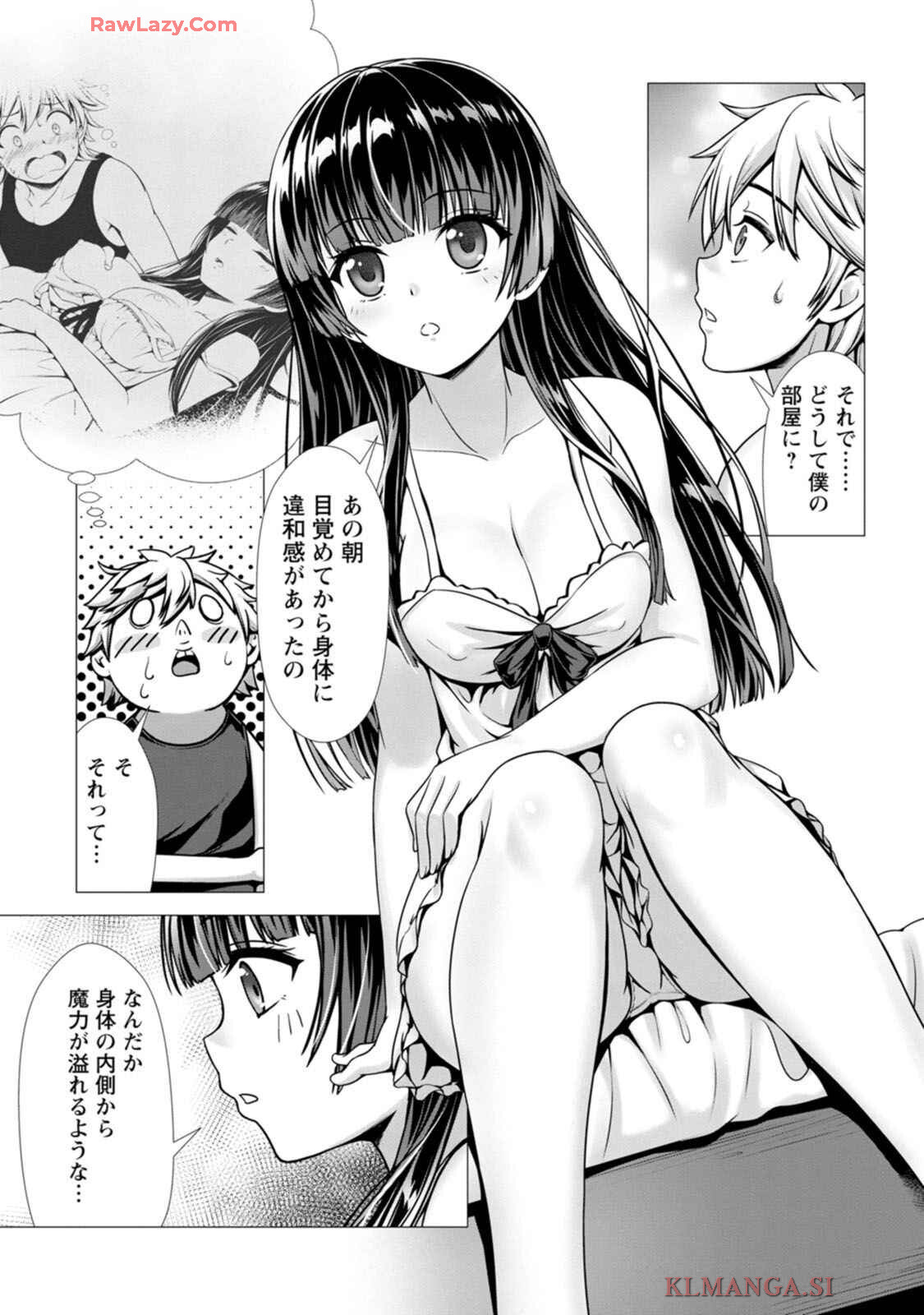 [Denji Neko Gakudan, Marusei] Hazure Skill "Soine" ga Kakuseishi, Boku ga Saikyou Harem wo Kizuku made: Micchaku Soine de Ganbou Kaihou!? Yuuwaku Saremakutte Komattemasu!! Vol.1 - Page 49