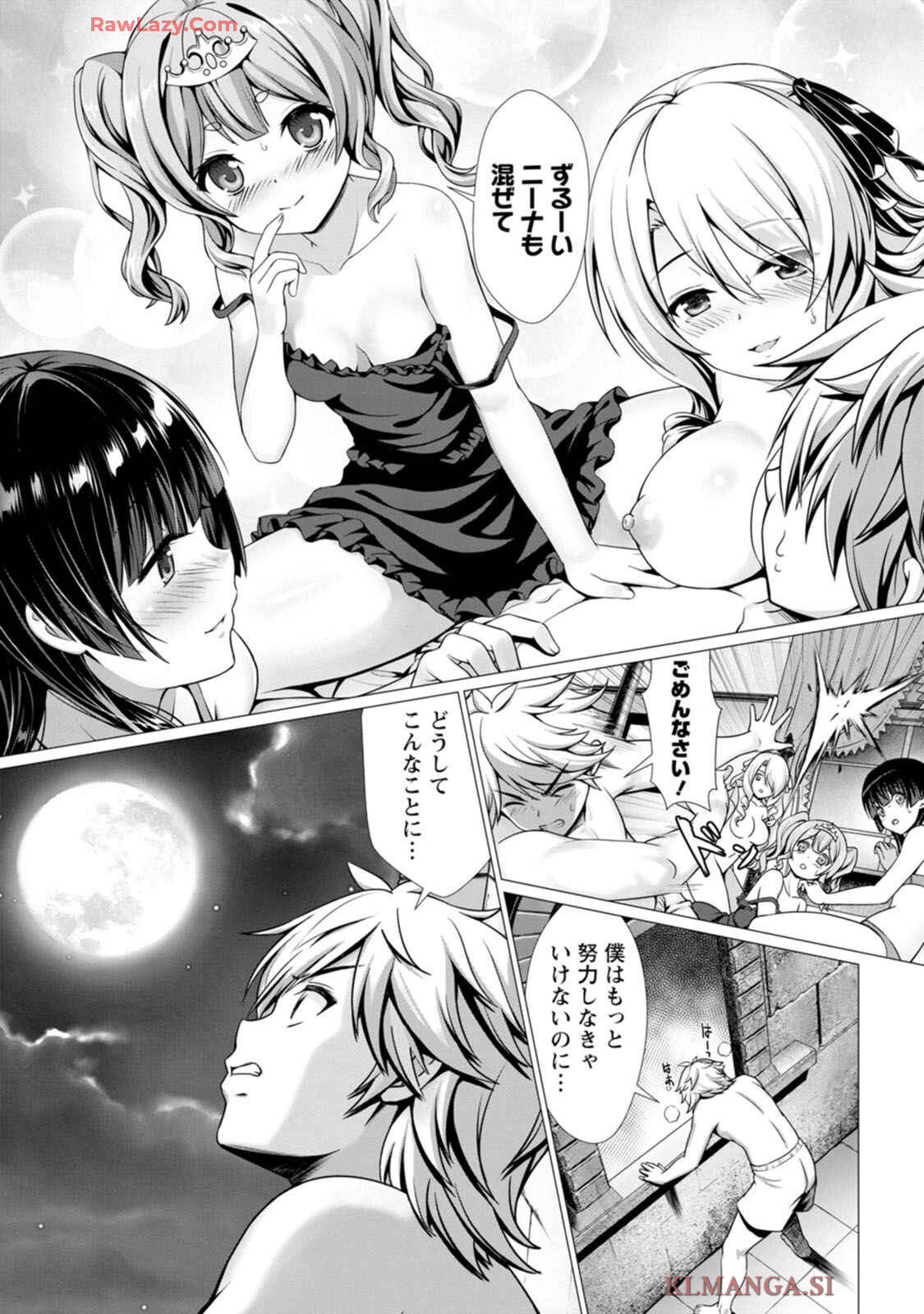 [Denji Neko Gakudan, Marusei] Hazure Skill "Soine" ga Kakuseishi, Boku ga Saikyou Harem wo Kizuku made: Micchaku Soine de Ganbou Kaihou!? Yuuwaku Saremakutte Komattemasu!! Vol.1 - Page 5