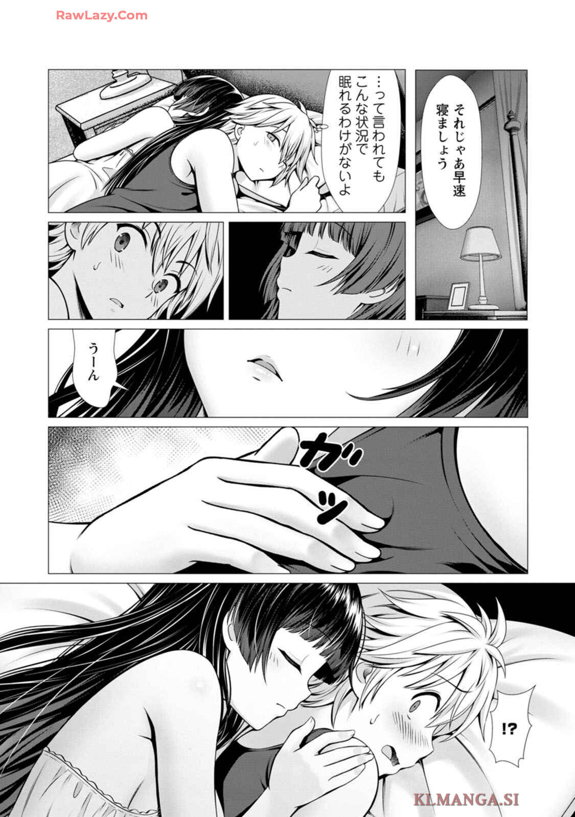 [Denji Neko Gakudan, Marusei] Hazure Skill "Soine" ga Kakuseishi, Boku ga Saikyou Harem wo Kizuku made: Micchaku Soine de Ganbou Kaihou!? Yuuwaku Saremakutte Komattemasu!! Vol.1 - Page 56