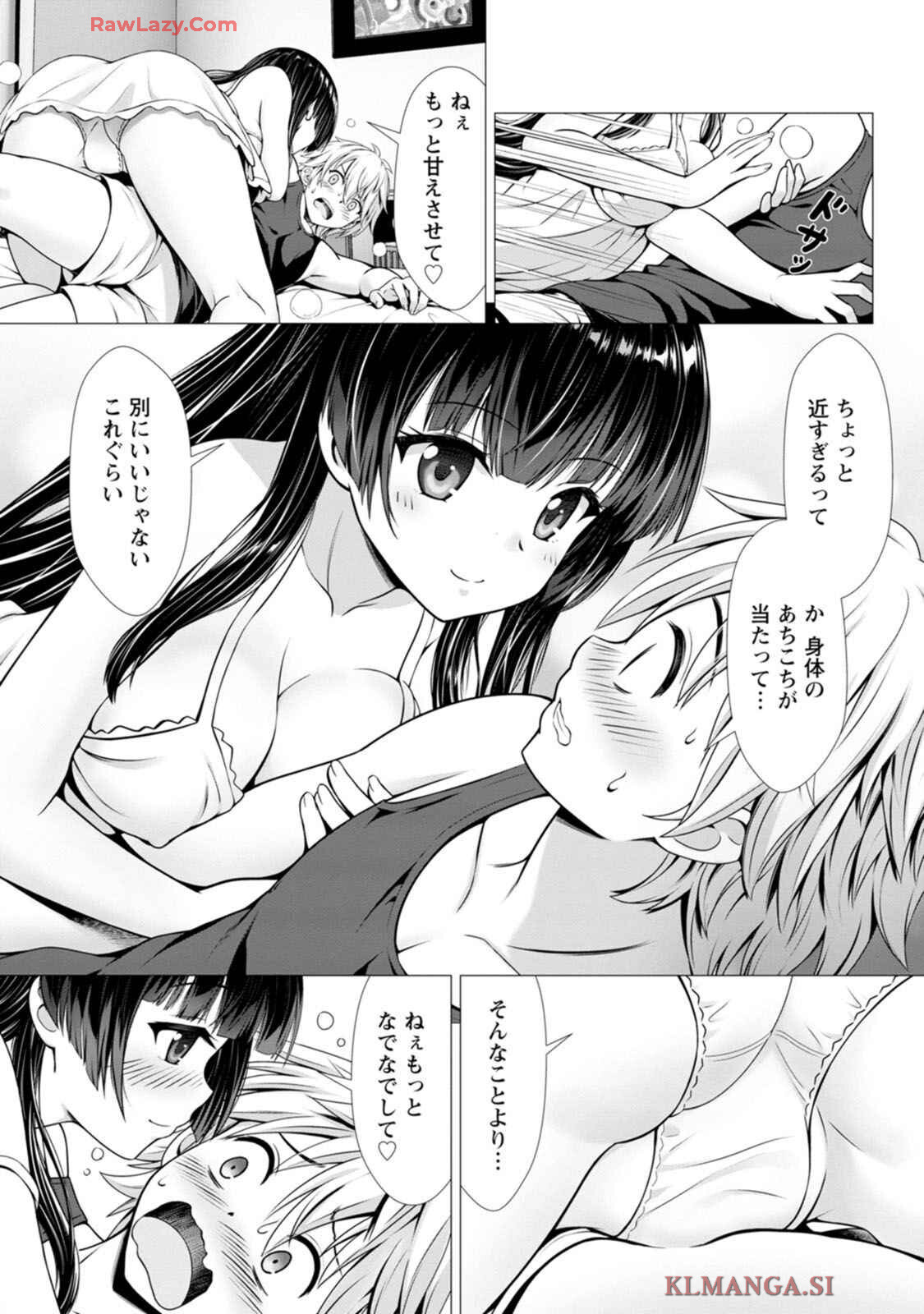 [Denji Neko Gakudan, Marusei] Hazure Skill "Soine" ga Kakuseishi, Boku ga Saikyou Harem wo Kizuku made: Micchaku Soine de Ganbou Kaihou!? Yuuwaku Saremakutte Komattemasu!! Vol.1 - Page 62