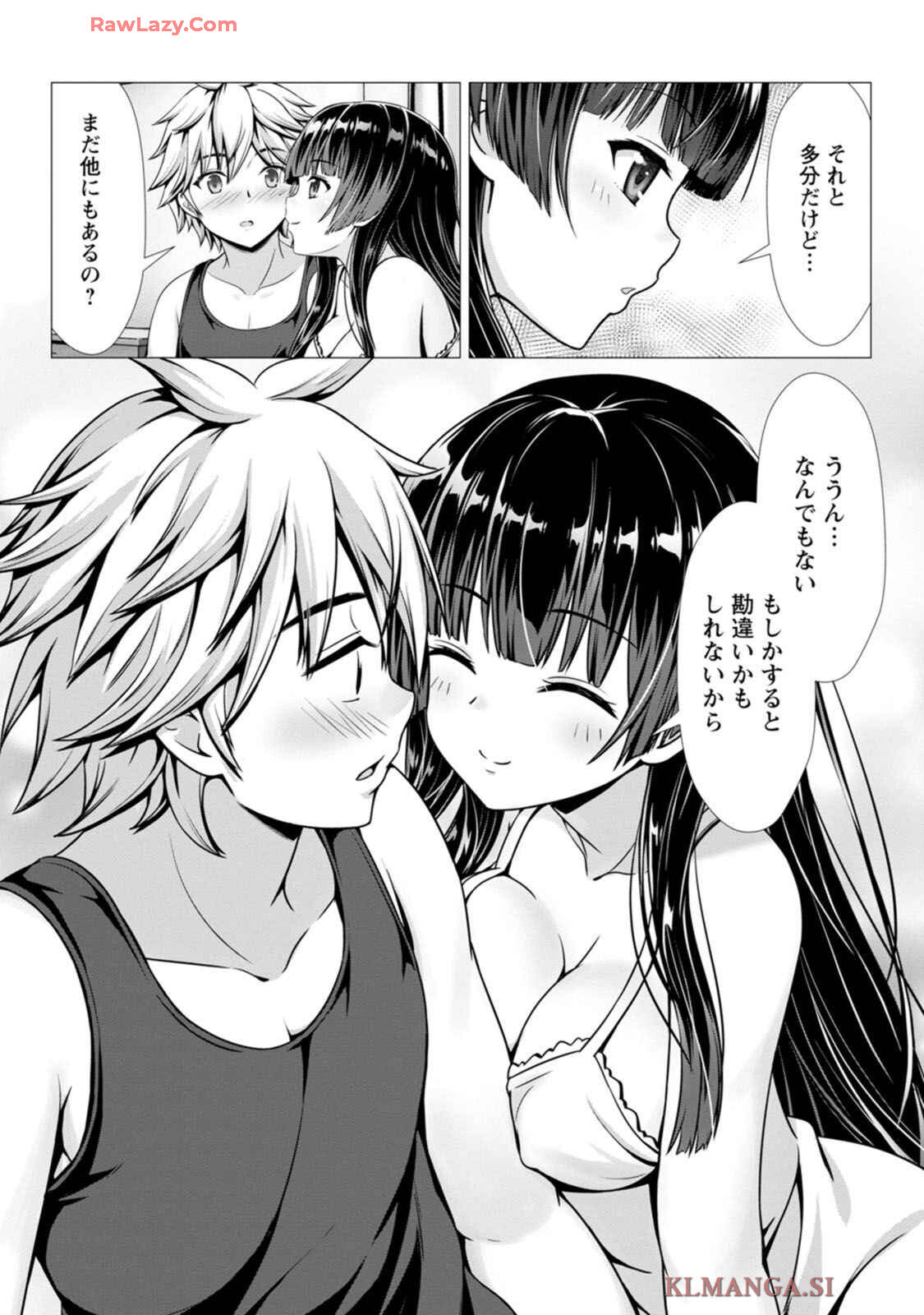 [Denji Neko Gakudan, Marusei] Hazure Skill "Soine" ga Kakuseishi, Boku ga Saikyou Harem wo Kizuku made: Micchaku Soine de Ganbou Kaihou!? Yuuwaku Saremakutte Komattemasu!! Vol.1 - Page 68