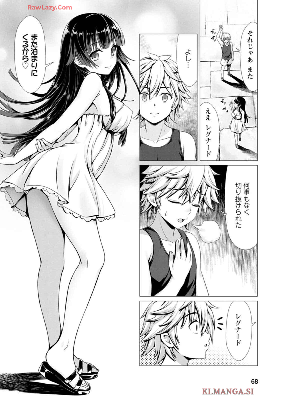 [Denji Neko Gakudan, Marusei] Hazure Skill "Soine" ga Kakuseishi, Boku ga Saikyou Harem wo Kizuku made: Micchaku Soine de Ganbou Kaihou!? Yuuwaku Saremakutte Komattemasu!! Vol.1 - Page 69