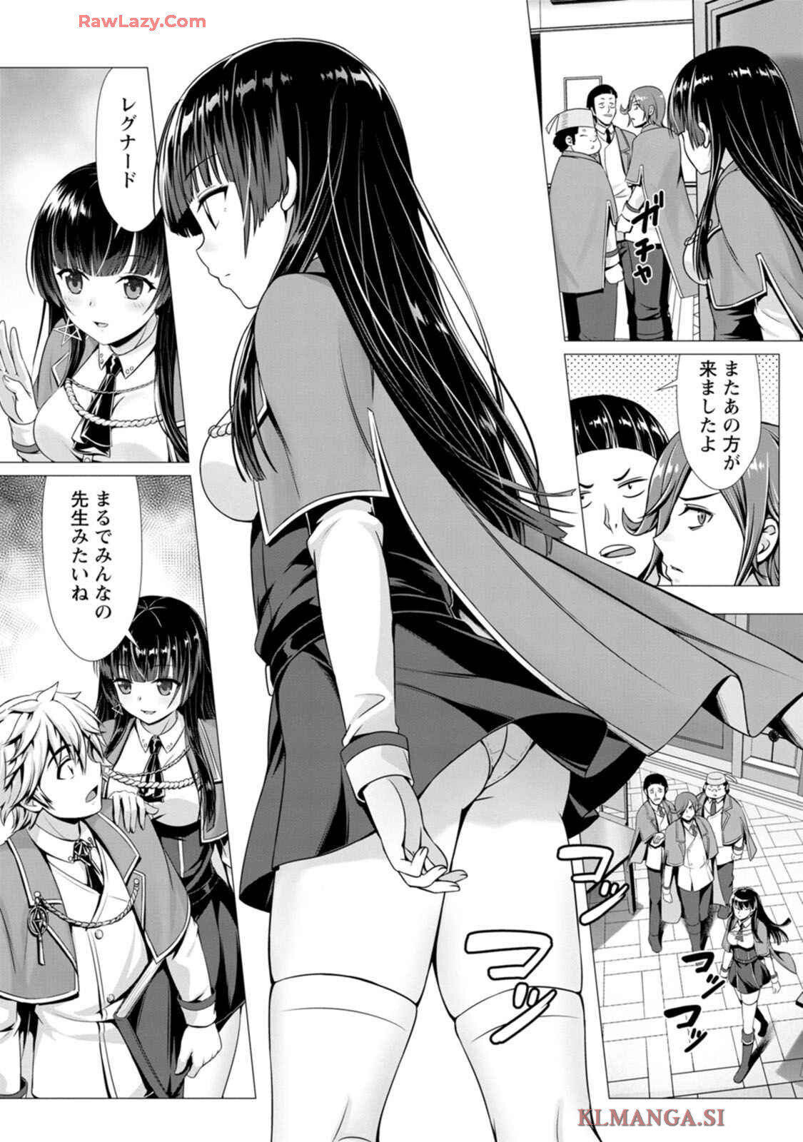 [Denji Neko Gakudan, Marusei] Hazure Skill "Soine" ga Kakuseishi, Boku ga Saikyou Harem wo Kizuku made: Micchaku Soine de Ganbou Kaihou!? Yuuwaku Saremakutte Komattemasu!! Vol.1 - Page 71
