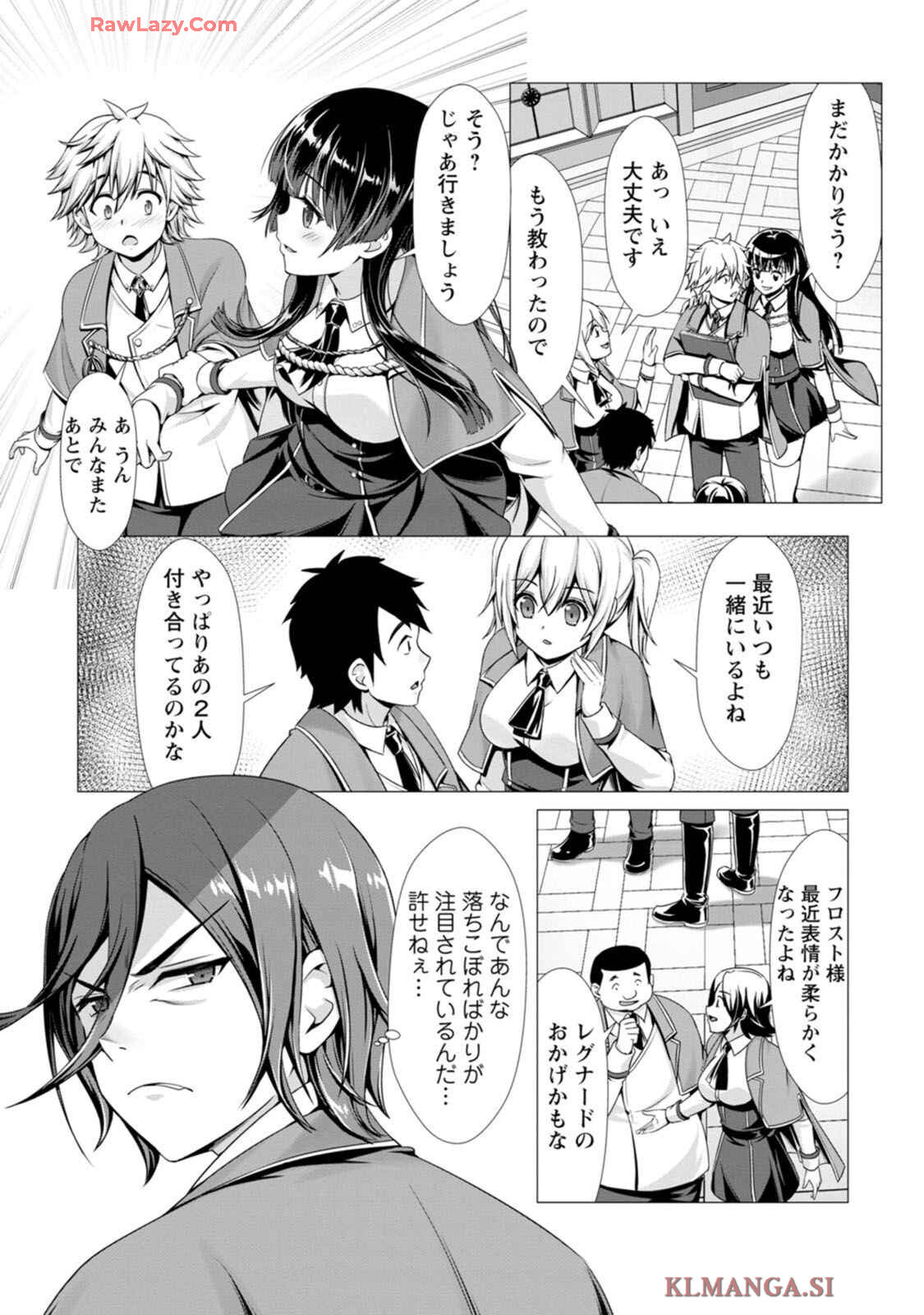 [Denji Neko Gakudan, Marusei] Hazure Skill "Soine" ga Kakuseishi, Boku ga Saikyou Harem wo Kizuku made: Micchaku Soine de Ganbou Kaihou!? Yuuwaku Saremakutte Komattemasu!! Vol.1 - Page 72