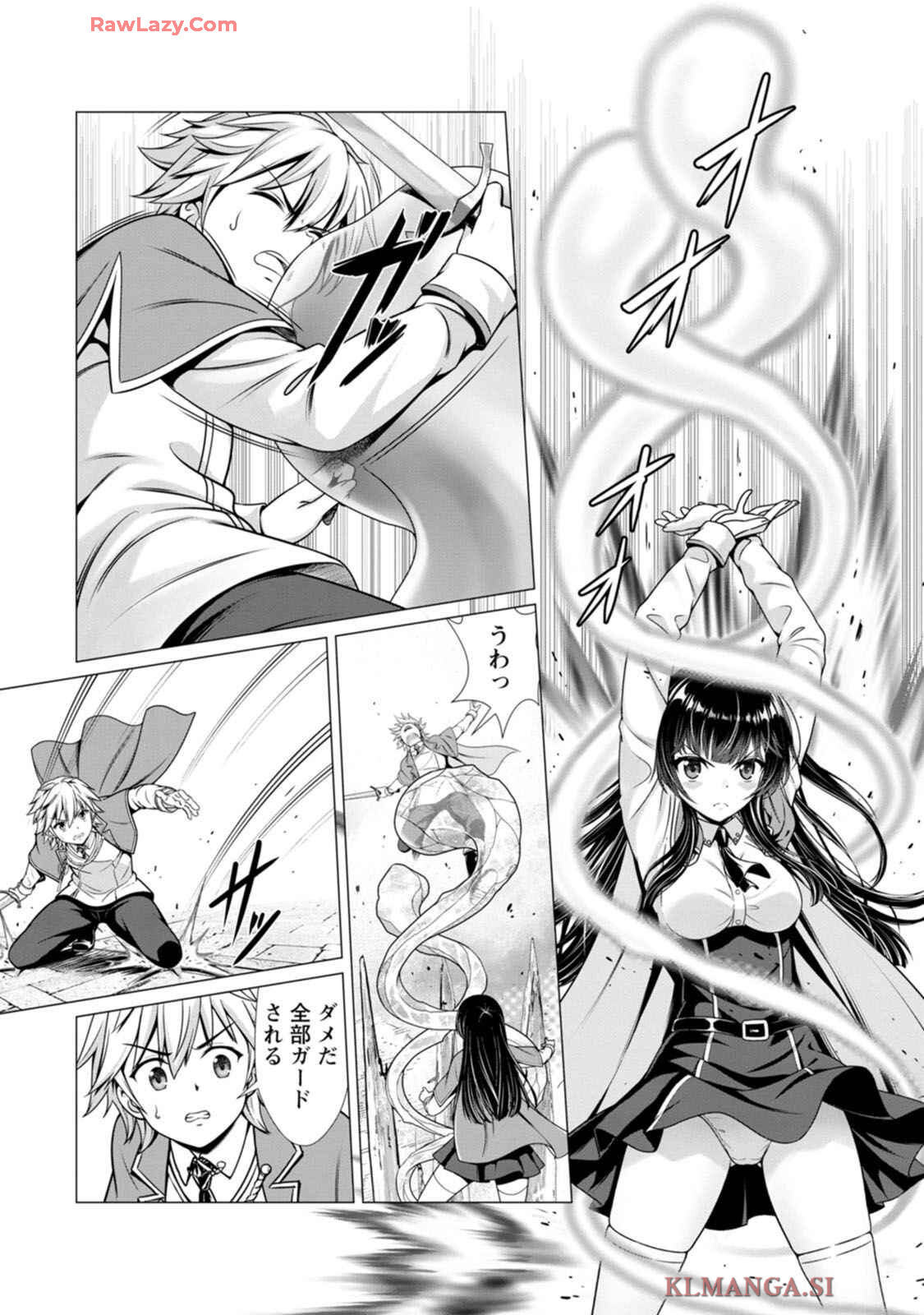 [Denji Neko Gakudan, Marusei] Hazure Skill "Soine" ga Kakuseishi, Boku ga Saikyou Harem wo Kizuku made: Micchaku Soine de Ganbou Kaihou!? Yuuwaku Saremakutte Komattemasu!! Vol.1 - Page 81