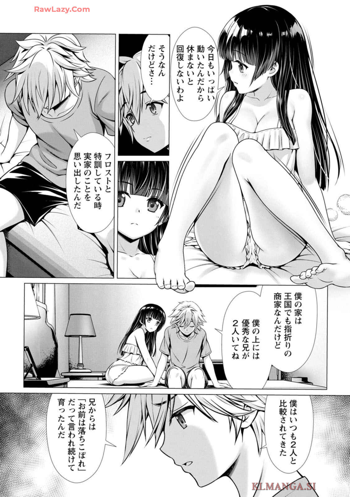 [Denji Neko Gakudan, Marusei] Hazure Skill "Soine" ga Kakuseishi, Boku ga Saikyou Harem wo Kizuku made: Micchaku Soine de Ganbou Kaihou!? Yuuwaku Saremakutte Komattemasu!! Vol.1 - Page 87
