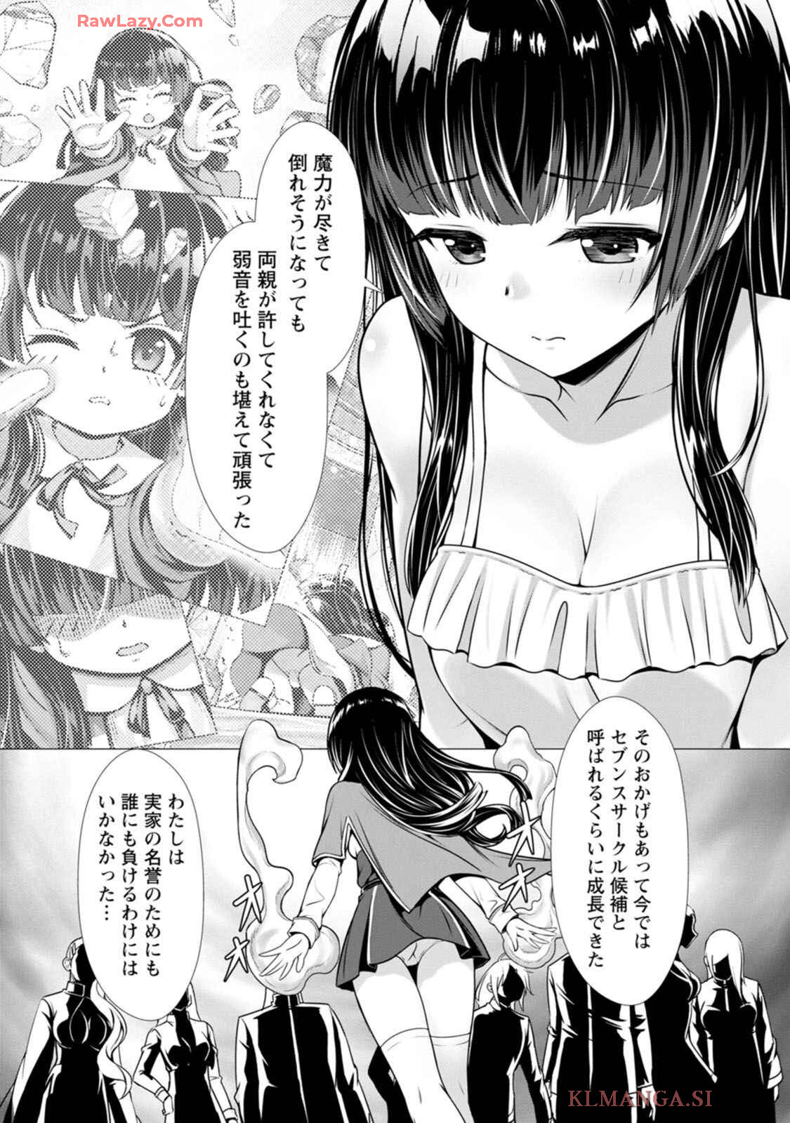 [Denji Neko Gakudan, Marusei] Hazure Skill "Soine" ga Kakuseishi, Boku ga Saikyou Harem wo Kizuku made: Micchaku Soine de Ganbou Kaihou!? Yuuwaku Saremakutte Komattemasu!! Vol.1 - Page 89