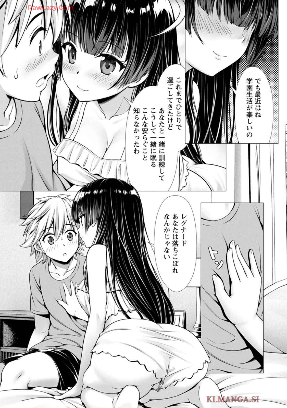 [Denji Neko Gakudan, Marusei] Hazure Skill "Soine" ga Kakuseishi, Boku ga Saikyou Harem wo Kizuku made: Micchaku Soine de Ganbou Kaihou!? Yuuwaku Saremakutte Komattemasu!! Vol.1 - Page 90