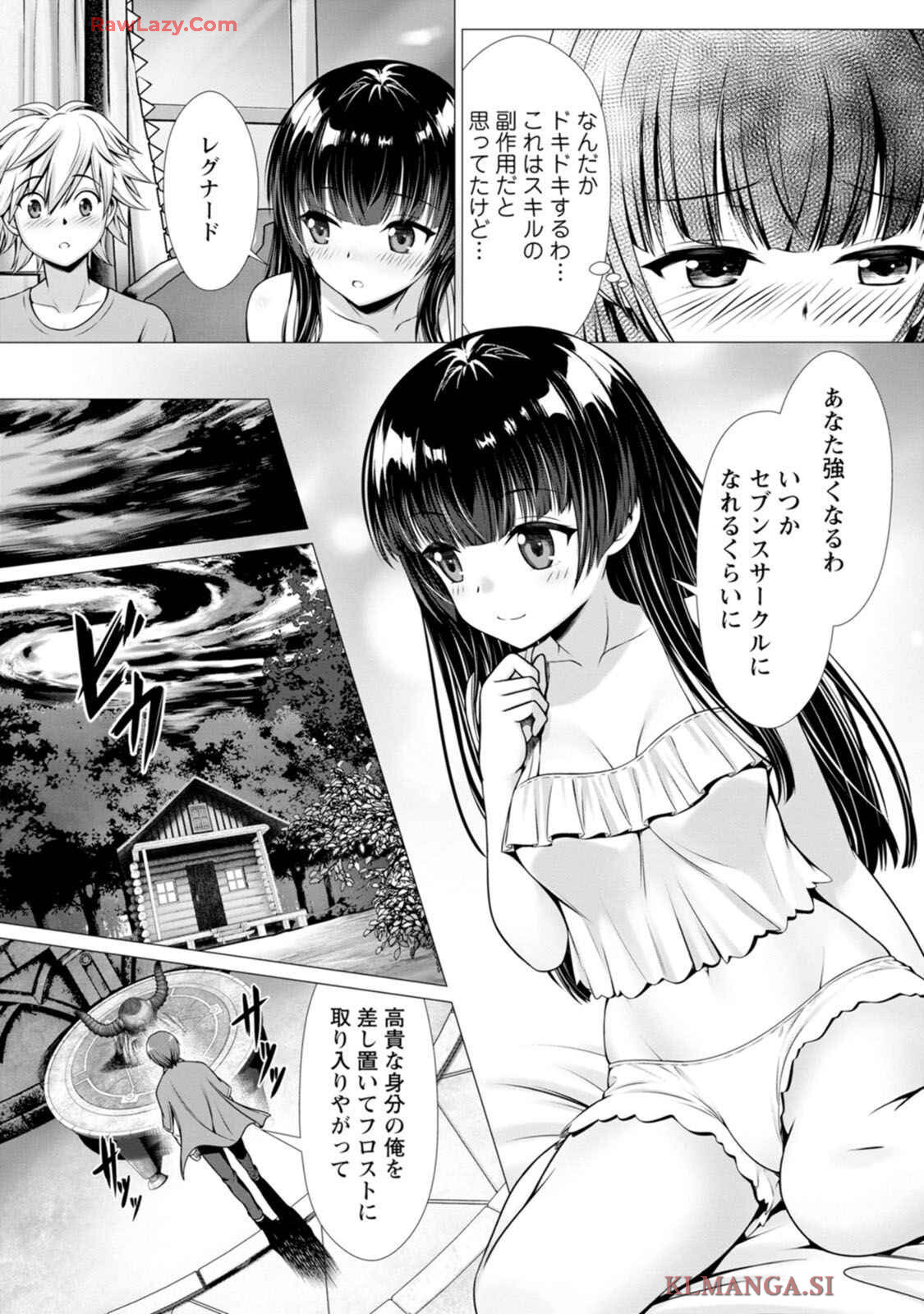 [Denji Neko Gakudan, Marusei] Hazure Skill "Soine" ga Kakuseishi, Boku ga Saikyou Harem wo Kizuku made: Micchaku Soine de Ganbou Kaihou!? Yuuwaku Saremakutte Komattemasu!! Vol.1 - Page 92