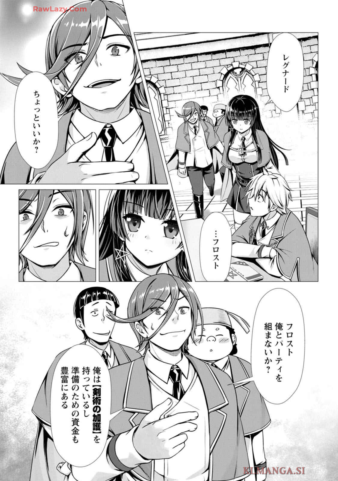 [Denji Neko Gakudan, Marusei] Hazure Skill "Soine" ga Kakuseishi, Boku ga Saikyou Harem wo Kizuku made: Micchaku Soine de Ganbou Kaihou!? Yuuwaku Saremakutte Komattemasu!! Vol.1 - Page 97