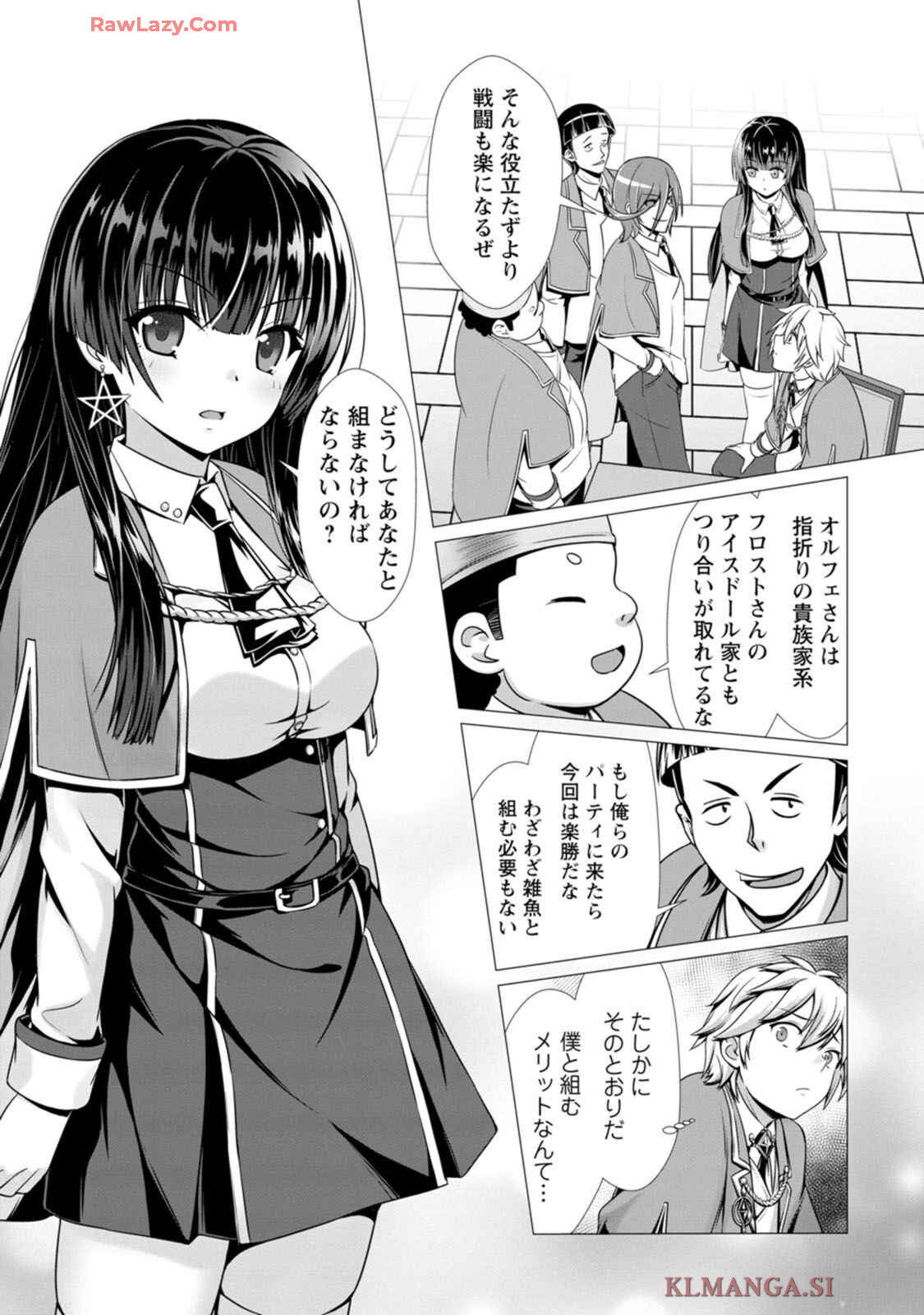 [Denji Neko Gakudan, Marusei] Hazure Skill "Soine" ga Kakuseishi, Boku ga Saikyou Harem wo Kizuku made: Micchaku Soine de Ganbou Kaihou!? Yuuwaku Saremakutte Komattemasu!! Vol.1 - Page 98