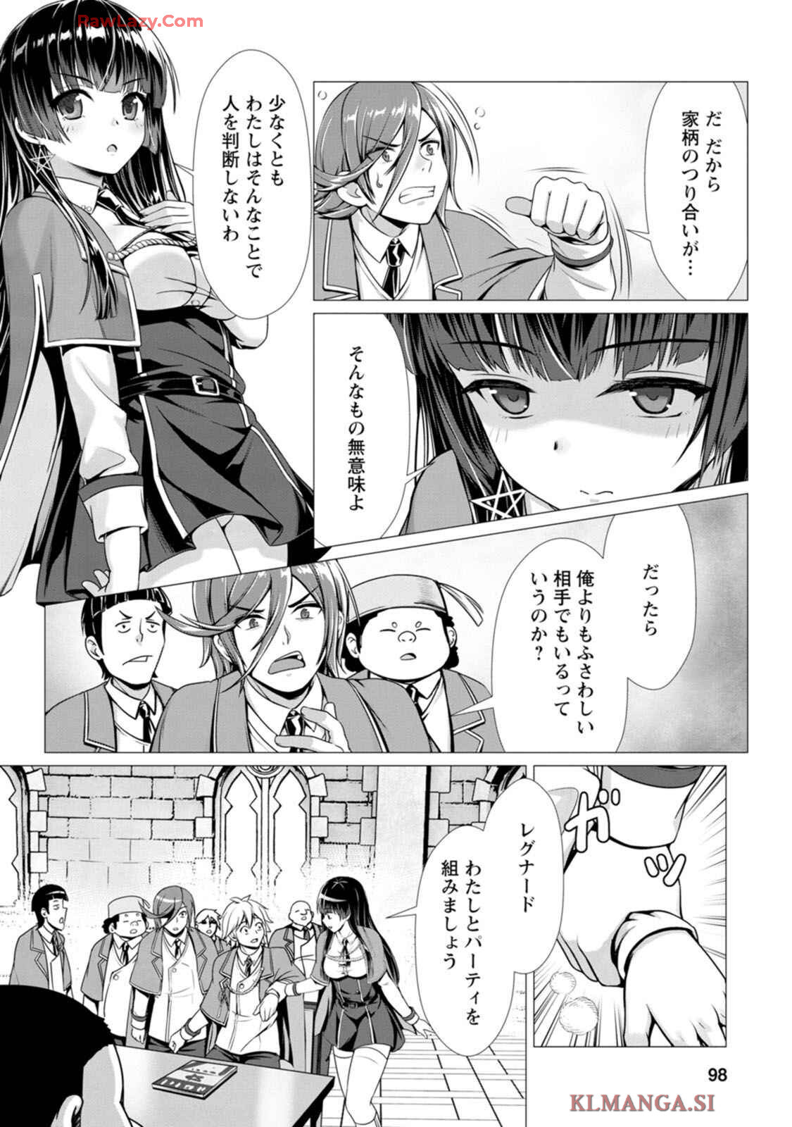[Denji Neko Gakudan, Marusei] Hazure Skill "Soine" ga Kakuseishi, Boku ga Saikyou Harem wo Kizuku made: Micchaku Soine de Ganbou Kaihou!? Yuuwaku Saremakutte Komattemasu!! Vol.1 - Page 99