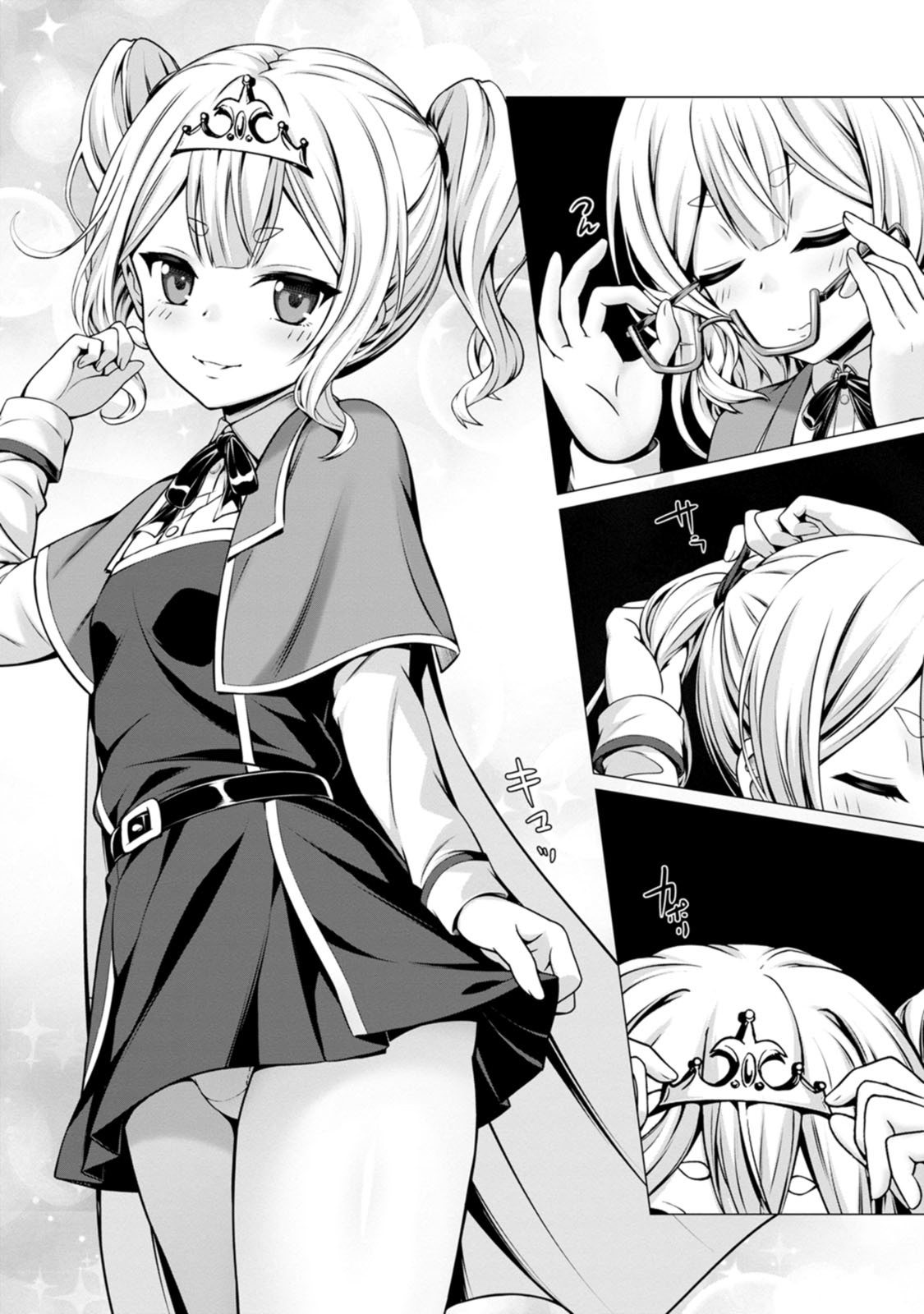 [Denji Neko Gakudan, Marusei] Hazure Skill "Soine" ga Kakuseishi, Boku ga Saikyou Harem wo Kizuku made: Micchaku Soine de Ganbou Kaihou!? Yuuwaku Saremakutte Komattemasu!! Vol.2 - Page 32