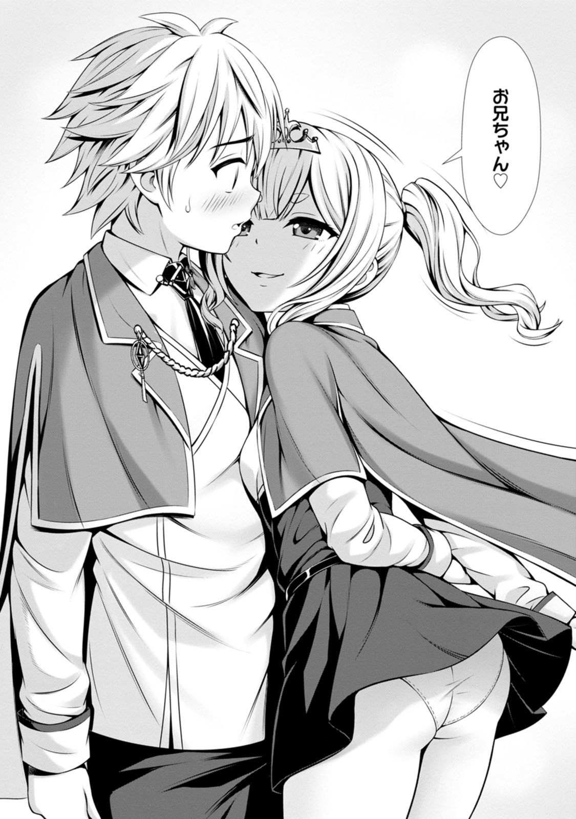 [Denji Neko Gakudan, Marusei] Hazure Skill "Soine" ga Kakuseishi, Boku ga Saikyou Harem wo Kizuku made: Micchaku Soine de Ganbou Kaihou!? Yuuwaku Saremakutte Komattemasu!! Vol.2 - Page 34