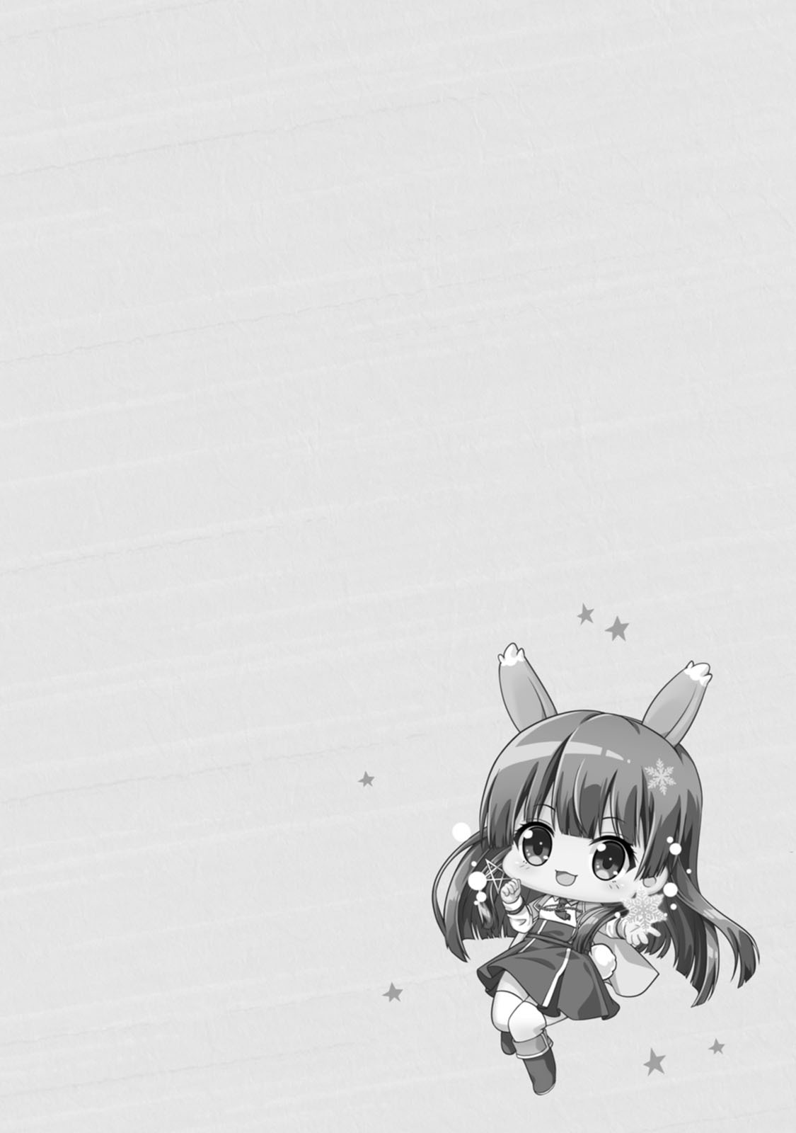 [Denji Neko Gakudan, Marusei] Hazure Skill "Soine" ga Kakuseishi, Boku ga Saikyou Harem wo Kizuku made: Micchaku Soine de Ganbou Kaihou!? Yuuwaku Saremakutte Komattemasu!! Vol.2 - Page 35