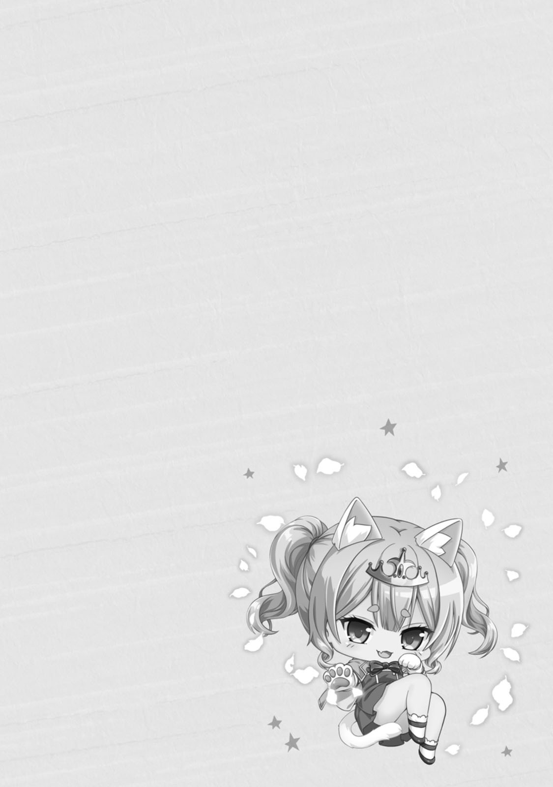 [Denji Neko Gakudan, Marusei] Hazure Skill "Soine" ga Kakuseishi, Boku ga Saikyou Harem wo Kizuku made: Micchaku Soine de Ganbou Kaihou!? Yuuwaku Saremakutte Komattemasu!! Vol.2 - Page 67