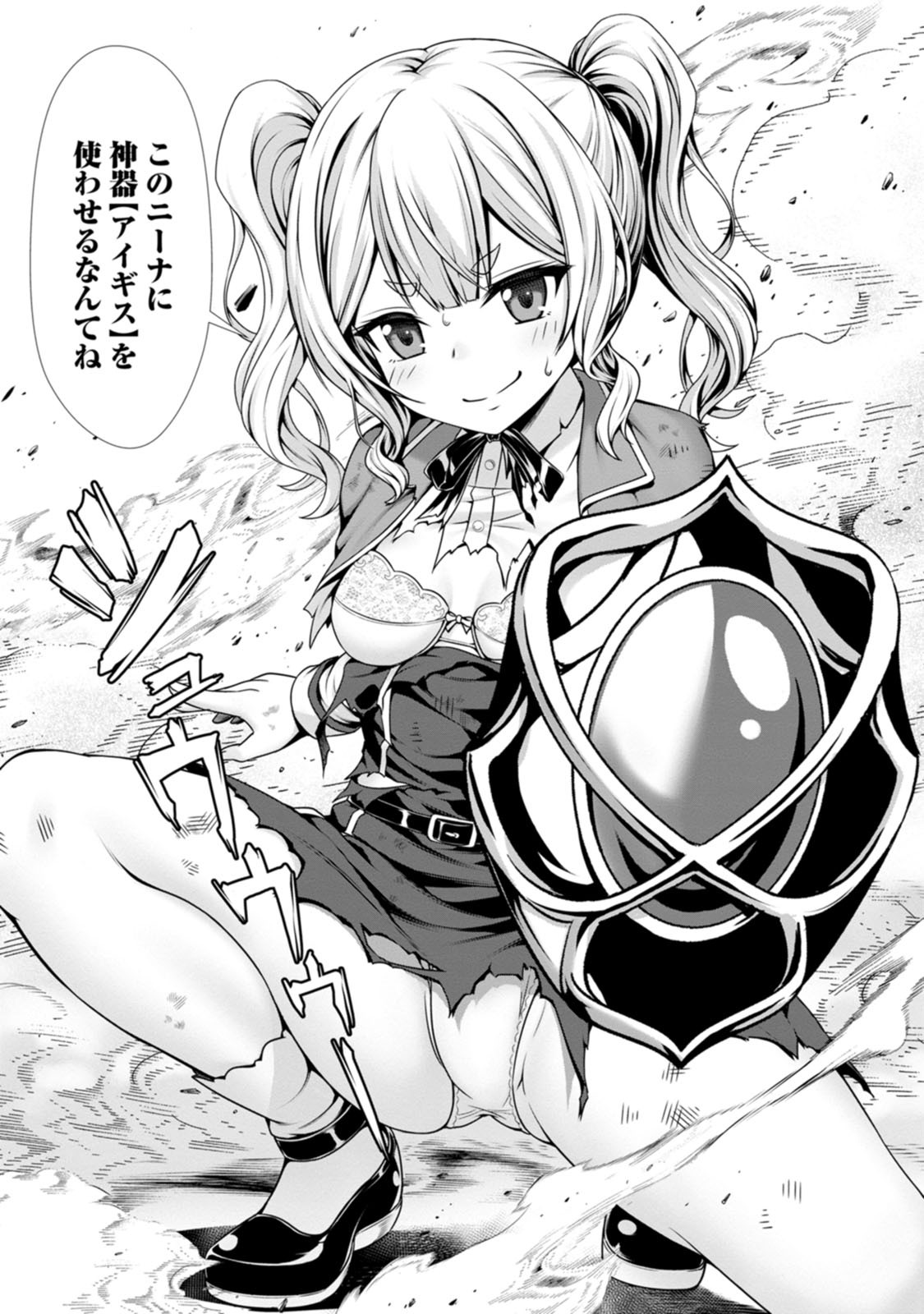 [Denji Neko Gakudan, Marusei] Hazure Skill "Soine" ga Kakuseishi, Boku ga Saikyou Harem wo Kizuku made: Micchaku Soine de Ganbou Kaihou!? Yuuwaku Saremakutte Komattemasu!! Vol.2 - Page 98