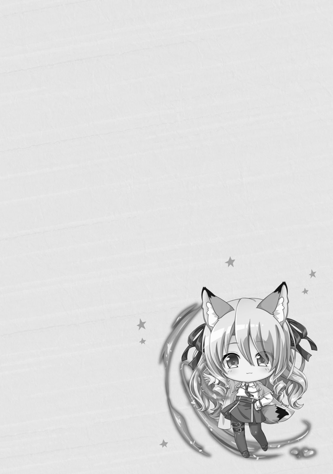 [Denji Neko Gakudan, Marusei] Hazure Skill "Soine" ga Kakuseishi, Boku ga Saikyou Harem wo Kizuku made: Micchaku Soine de Ganbou Kaihou!? Yuuwaku Saremakutte Komattemasu!! Vol.2 - Page 99