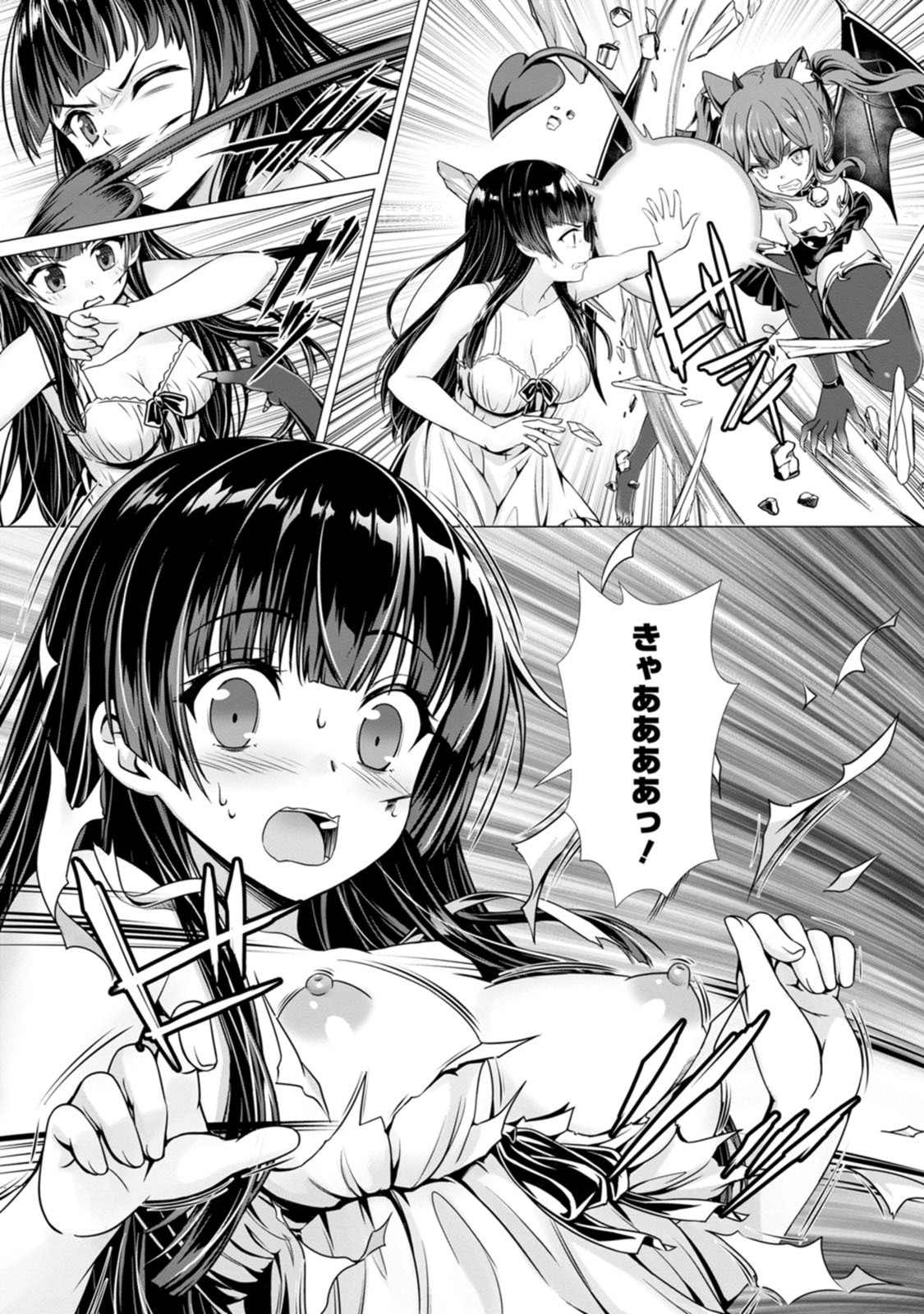 [電磁猫楽団×まるせい] ハズレスキル『添い寝』が覚醒し、僕が最強ハーレムを築くまで～密着添い寝で願望解放！？ 誘惑されまくって困ってます！！～ 第03巻 - Page 10