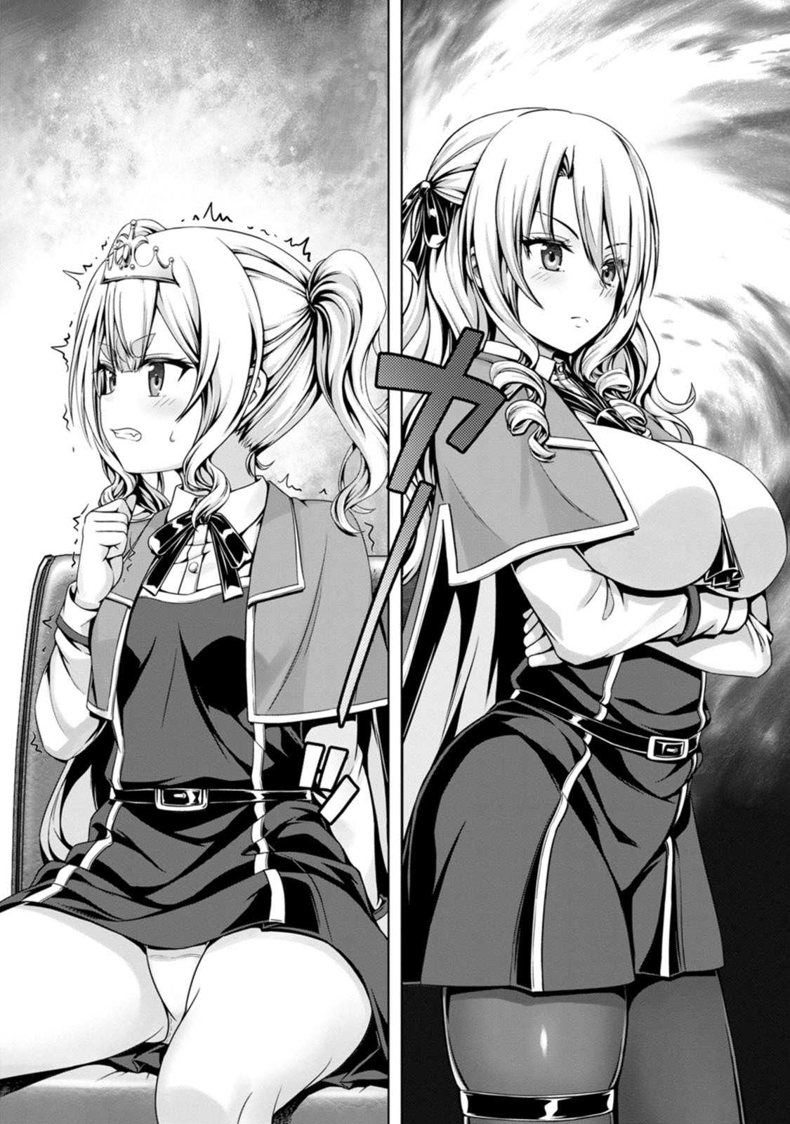 [電磁猫楽団×まるせい] ハズレスキル『添い寝』が覚醒し、僕が最強ハーレムを築くまで～密着添い寝で願望解放！？ 誘惑されまくって困ってます！！～ 第03巻 - Page 110