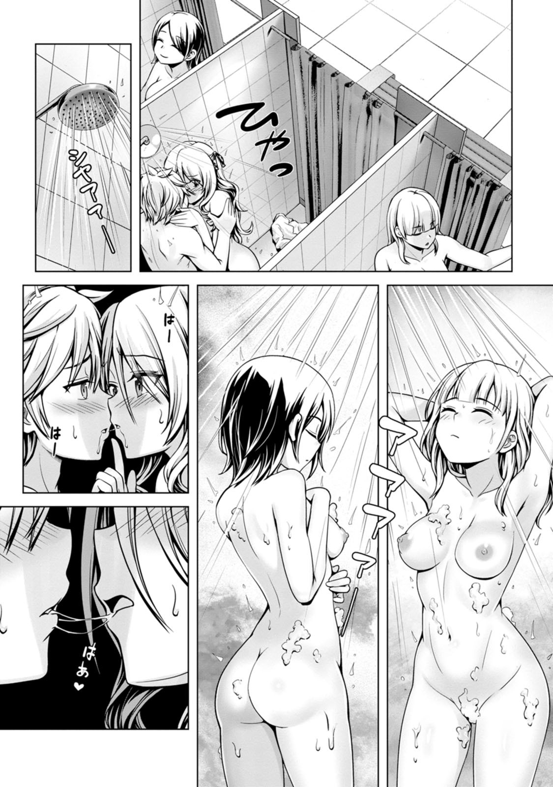 [電磁猫楽団×まるせい] ハズレスキル『添い寝』が覚醒し、僕が最強ハーレムを築くまで～密着添い寝で願望解放！？ 誘惑されまくって困ってます！！～ 第03巻 - Page 131