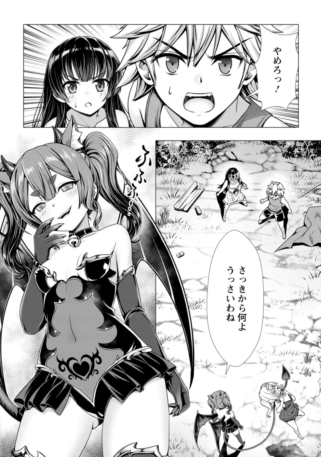 Preview page 6