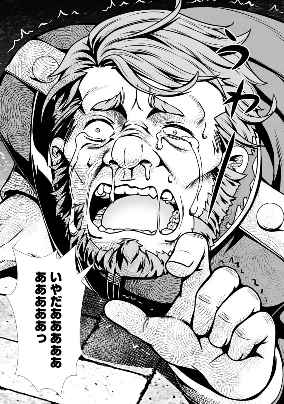 [電磁猫楽団×まるせい] ハズレスキル『添い寝』が覚醒し、僕が最強ハーレムを築くまで～密着添い寝で願望解放！？ 誘惑されまくって困ってます！！～ 第04巻 - Page 134