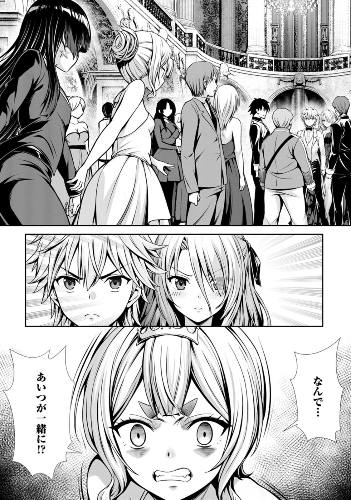 [電磁猫楽団×まるせい] ハズレスキル『添い寝』が覚醒し、僕が最強ハーレムを築くまで～密着添い寝で願望解放！？ 誘惑されまくって困ってます！！～ 第04巻 - Page 31