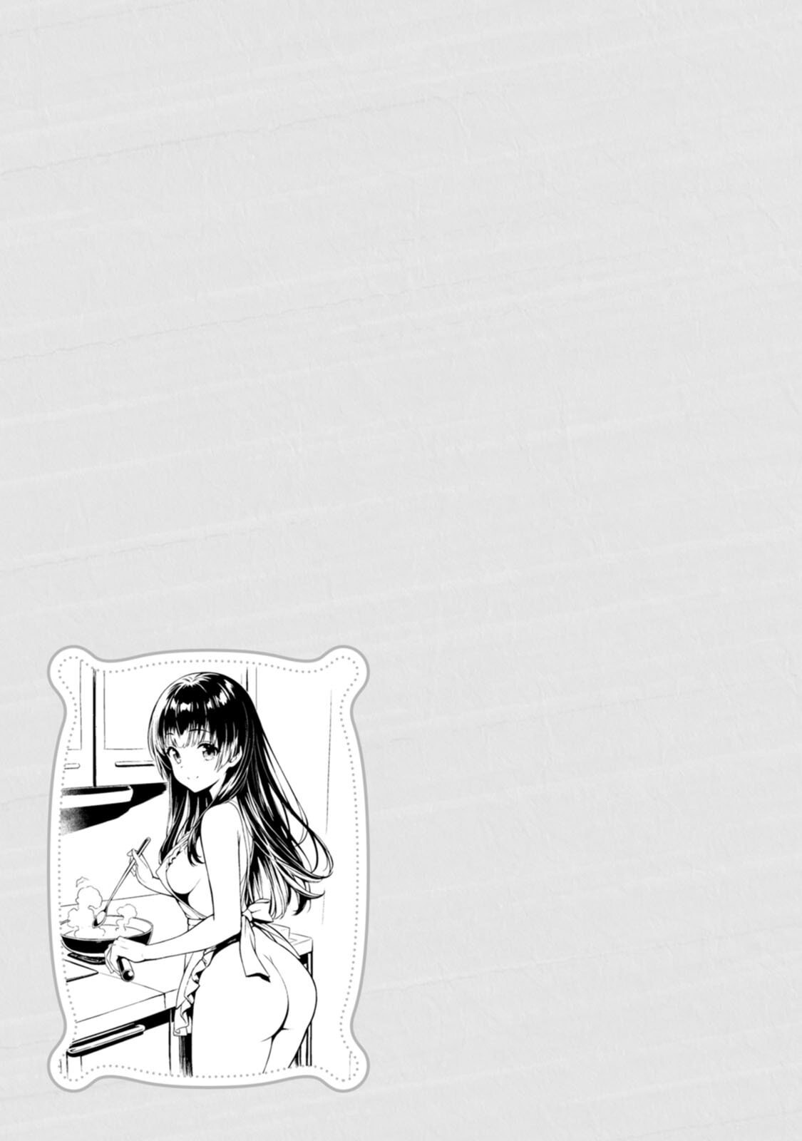 [電磁猫楽団×まるせい] ハズレスキル『添い寝』が覚醒し、僕が最強ハーレムを築くまで～密着添い寝で願望解放！？ 誘惑されまくって困ってます！！～ 第04巻 - Page 34