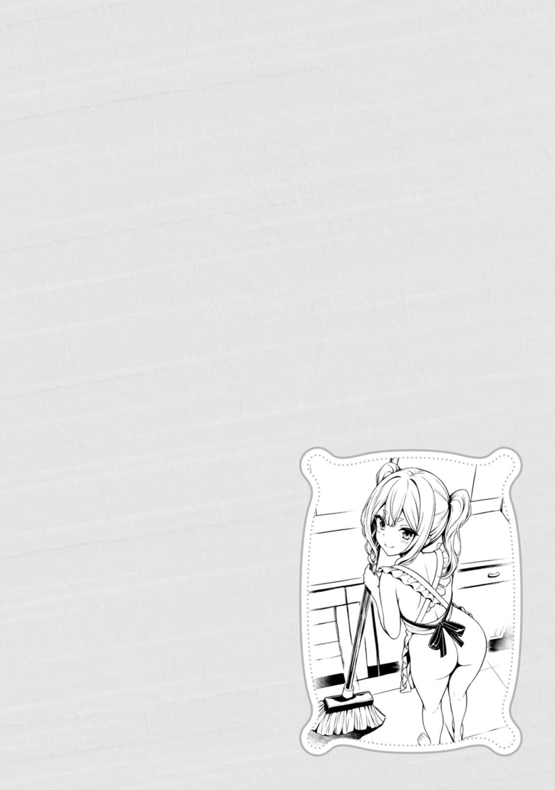 [電磁猫楽団×まるせい] ハズレスキル『添い寝』が覚醒し、僕が最強ハーレムを築くまで～密着添い寝で願望解放！？ 誘惑されまくって困ってます！！～ 第04巻 - Page 35