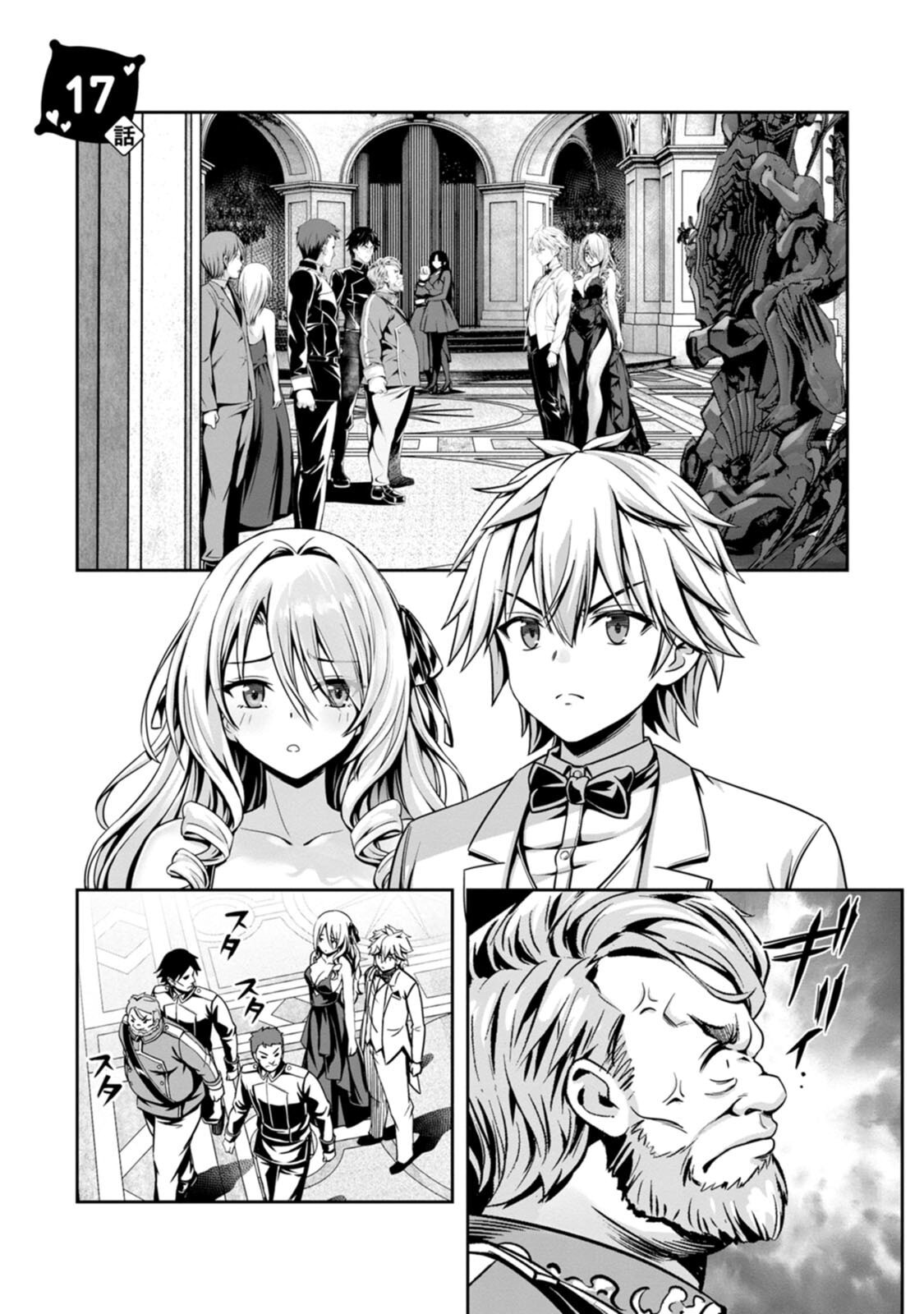 [電磁猫楽団×まるせい] ハズレスキル『添い寝』が覚醒し、僕が最強ハーレムを築くまで～密着添い寝で願望解放！？ 誘惑されまくって困ってます！！～ 第04巻 - Page 36