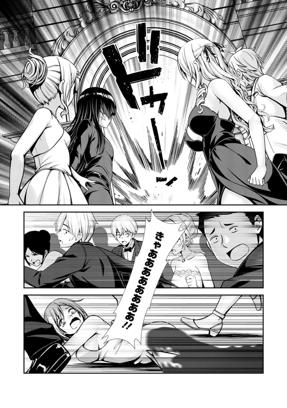 [電磁猫楽団×まるせい] ハズレスキル『添い寝』が覚醒し、僕が最強ハーレムを築くまで～密着添い寝で願望解放！？ 誘惑されまくって困ってます！！～ 第04巻 - Page 42