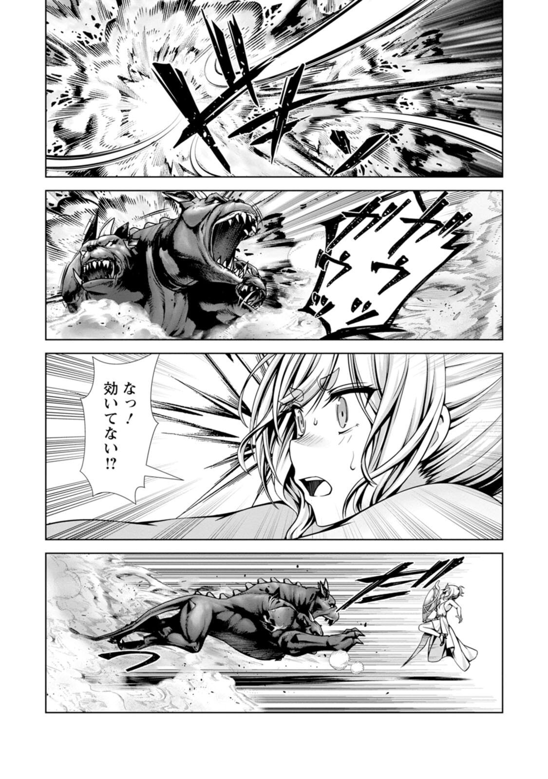 [電磁猫楽団×まるせい] ハズレスキル『添い寝』が覚醒し、僕が最強ハーレムを築くまで～密着添い寝で願望解放！？ 誘惑されまくって困ってます！！～ 第04巻 - Page 48