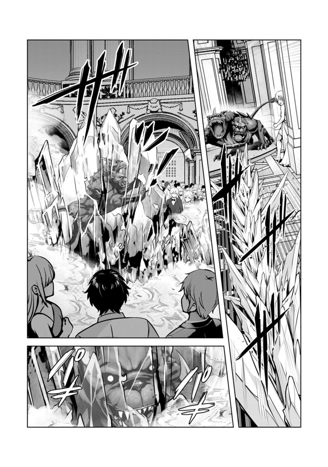 [電磁猫楽団×まるせい] ハズレスキル『添い寝』が覚醒し、僕が最強ハーレムを築くまで～密着添い寝で願望解放！？ 誘惑されまくって困ってます！！～ 第04巻 - Page 51
